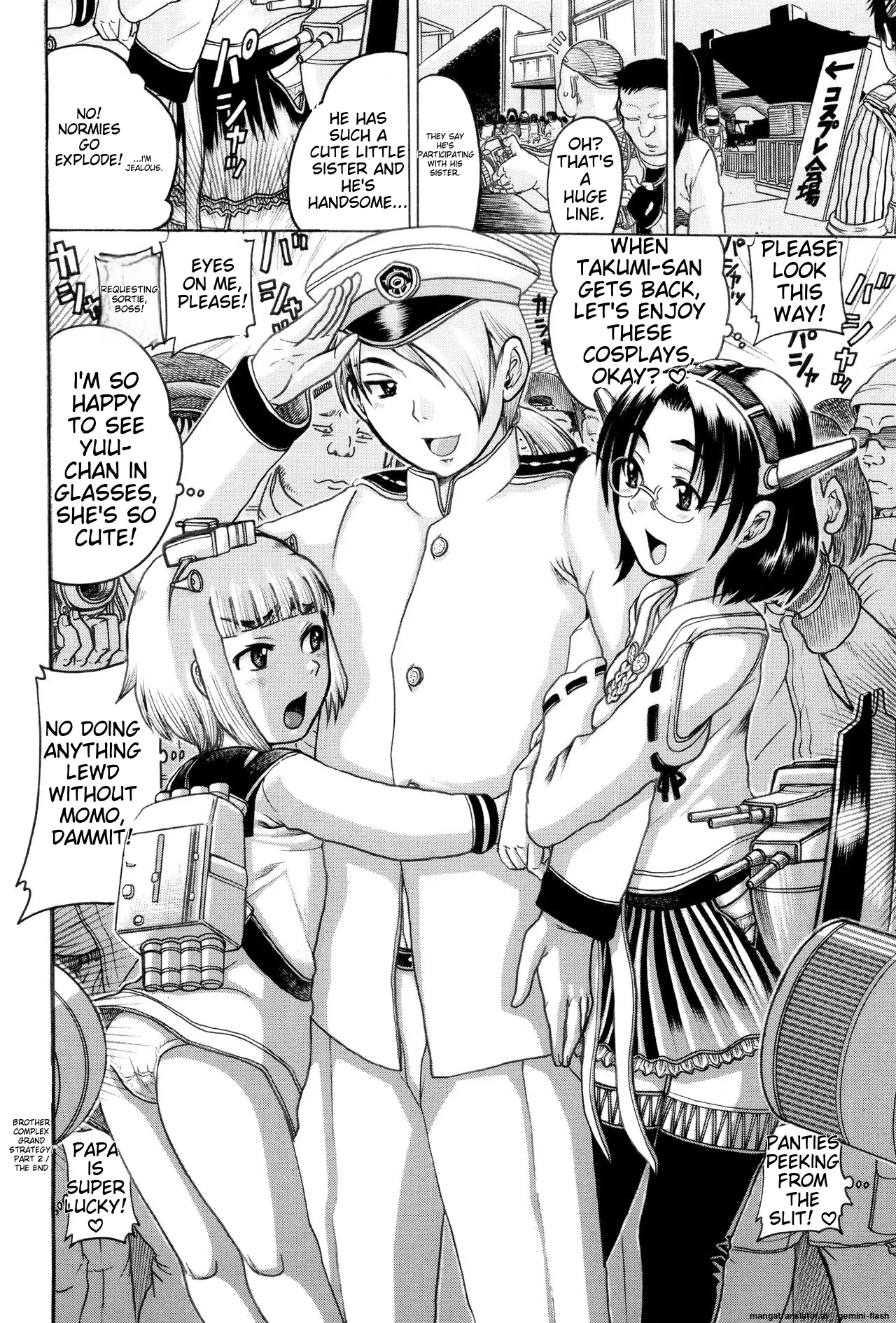 Hinnyuu Amakan - Page 54