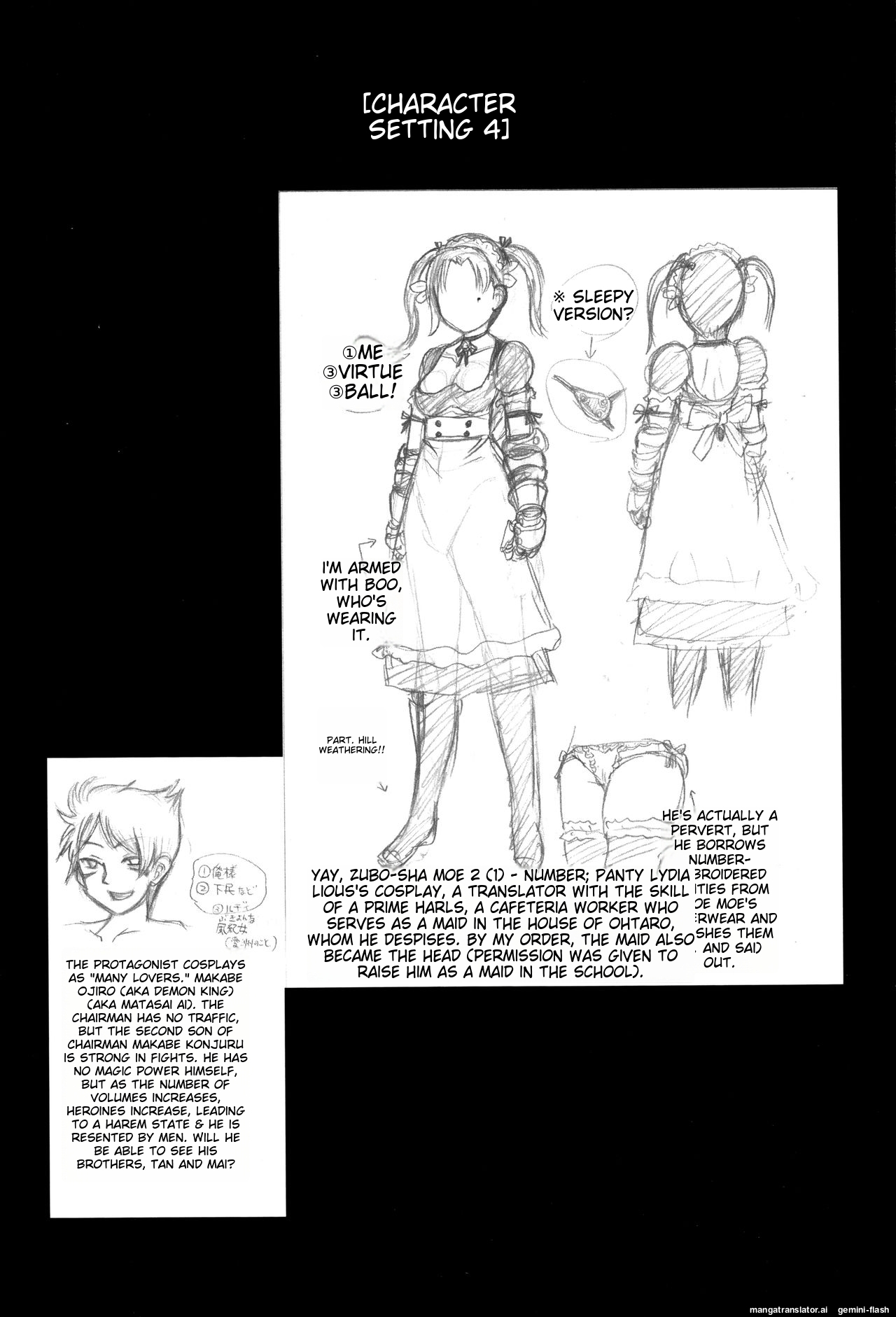 Hinnyuu Amakan - Page 56