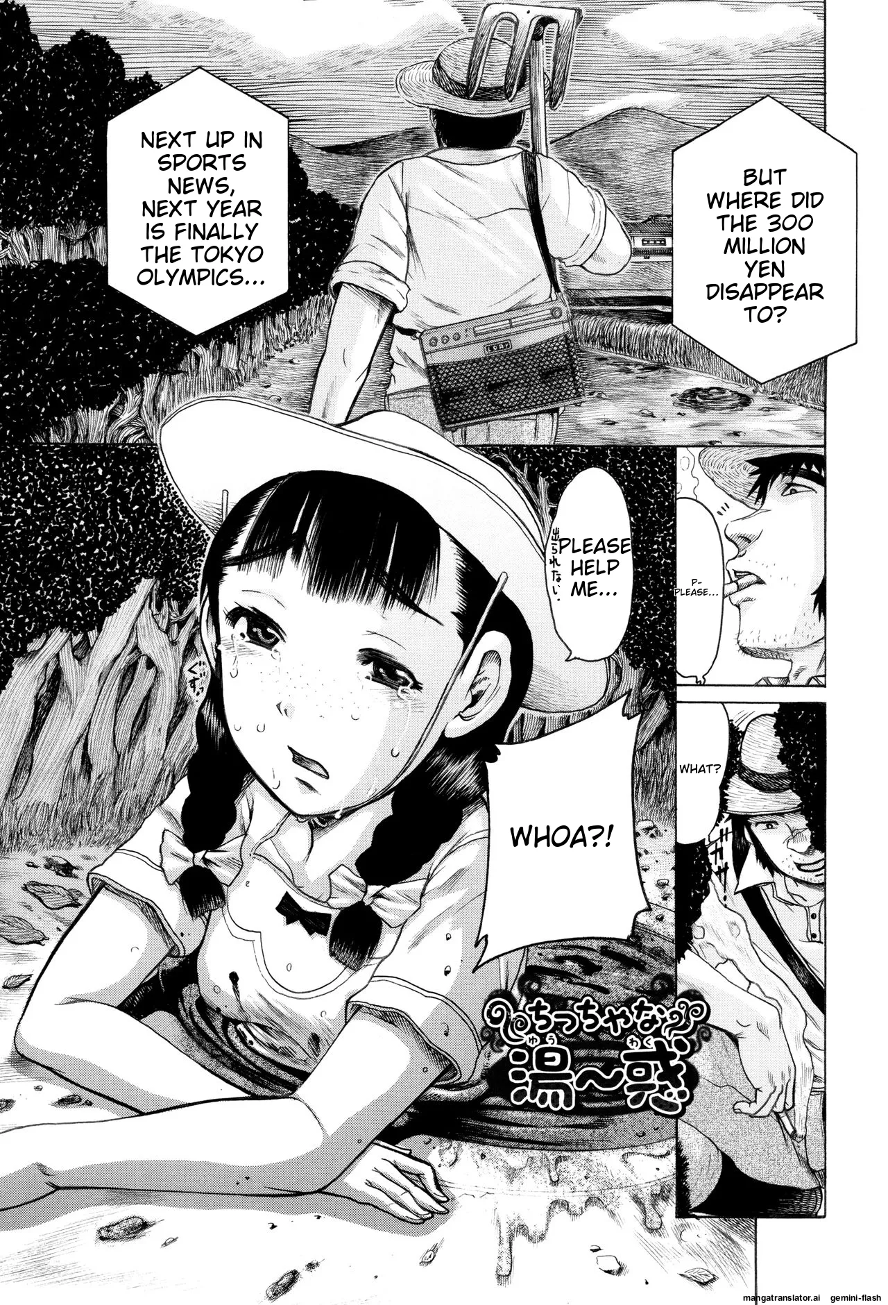 Hinnyuu Amakan - Page 57