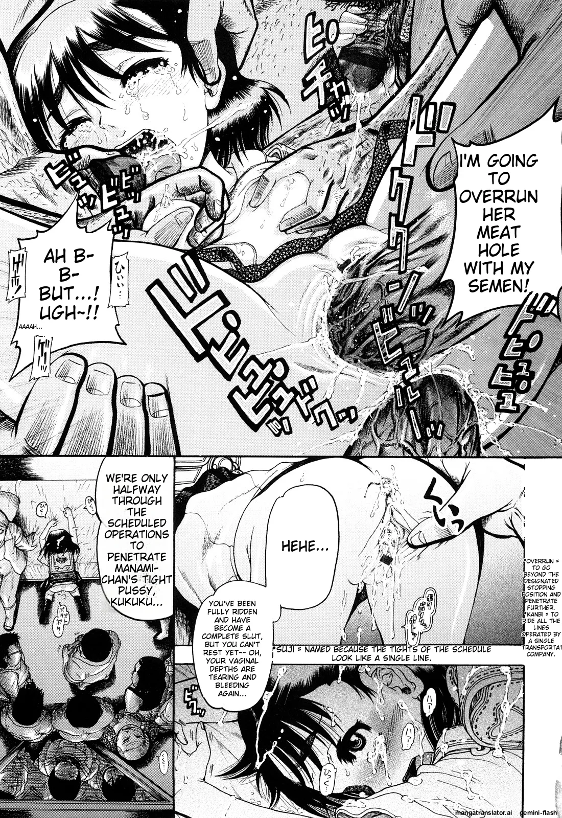 Miseijoku - Page 163