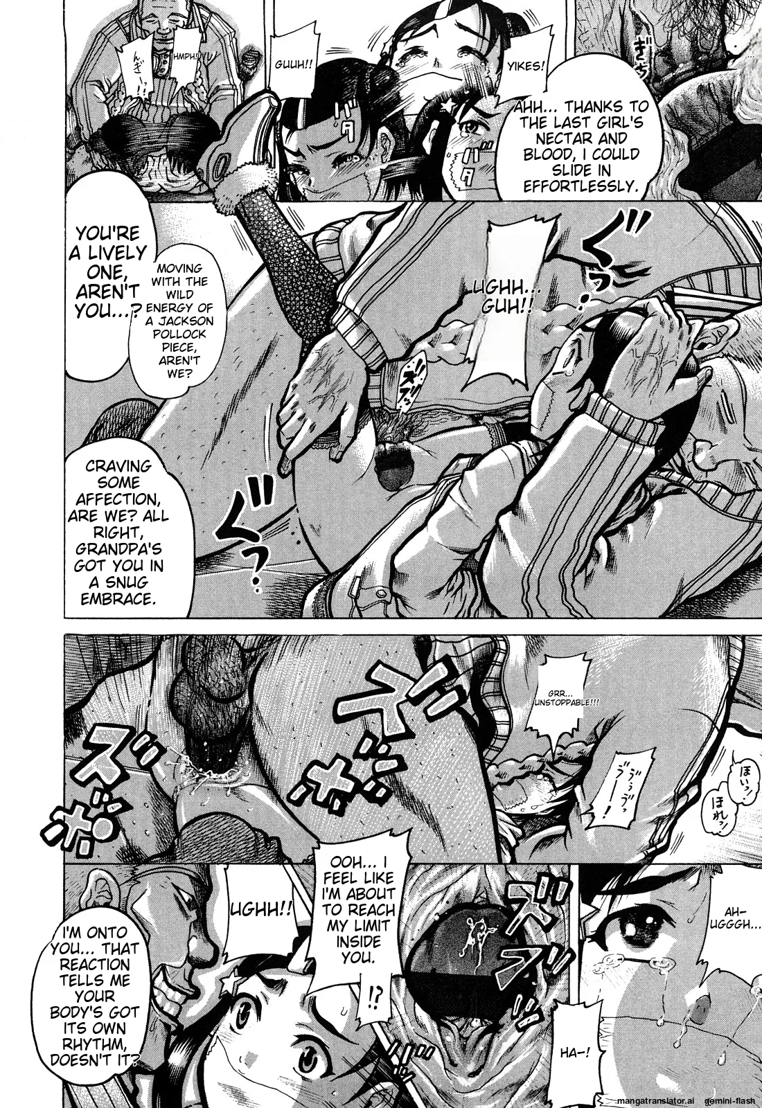 Miseijoku - Page 188