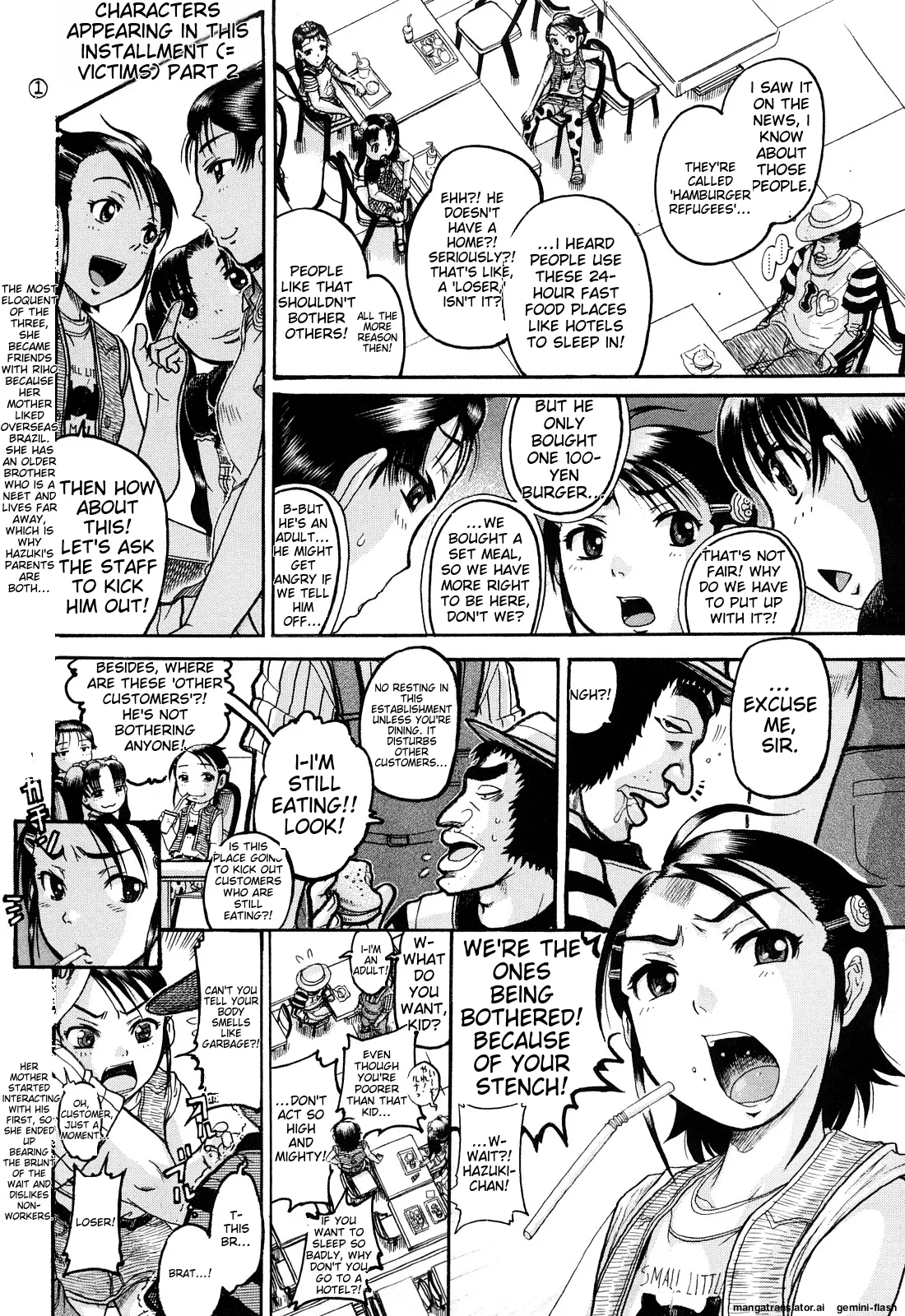 Miseijoku - Page 56