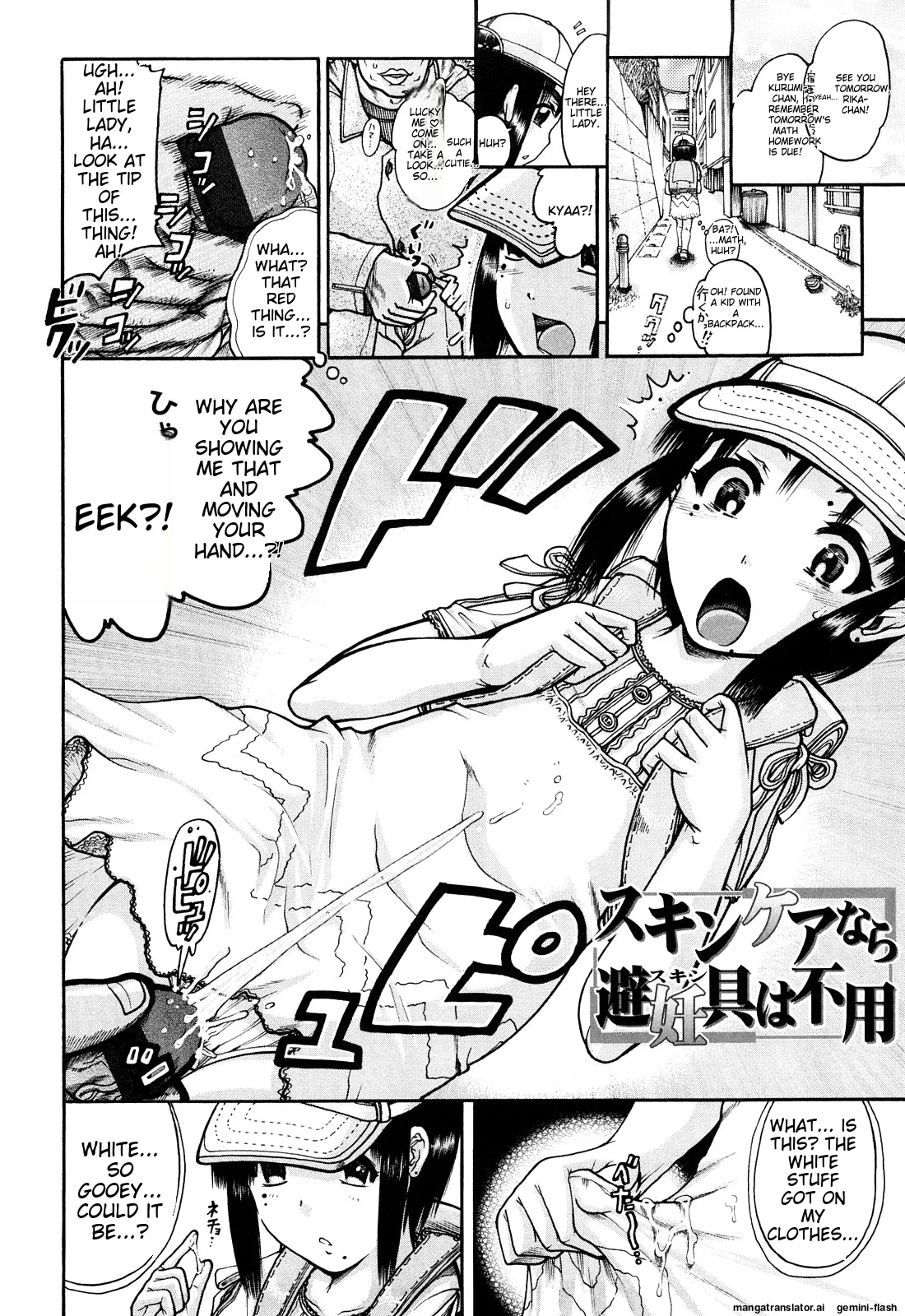 Preview page 8