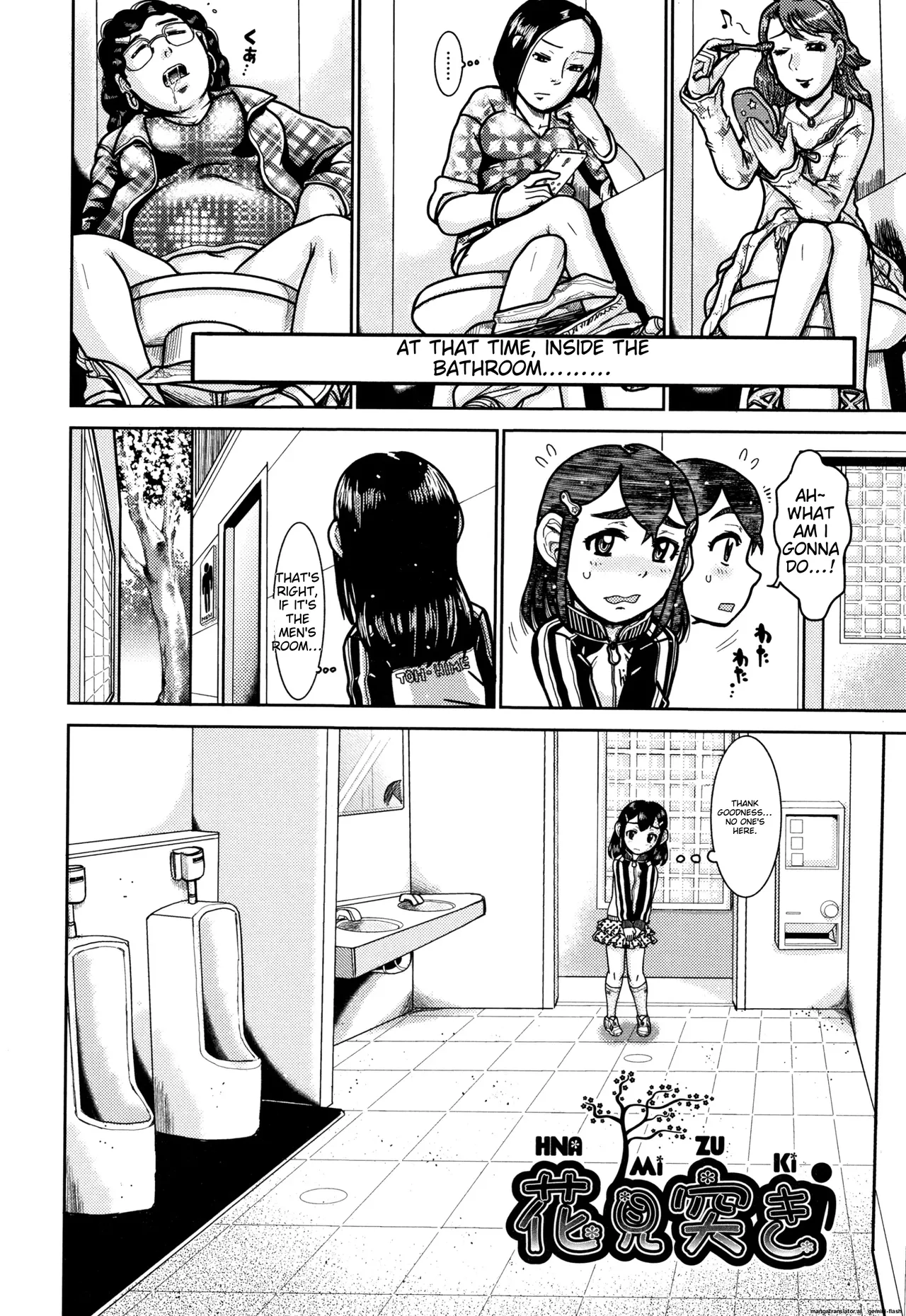 Shougakusei Nikubenki - Page 157