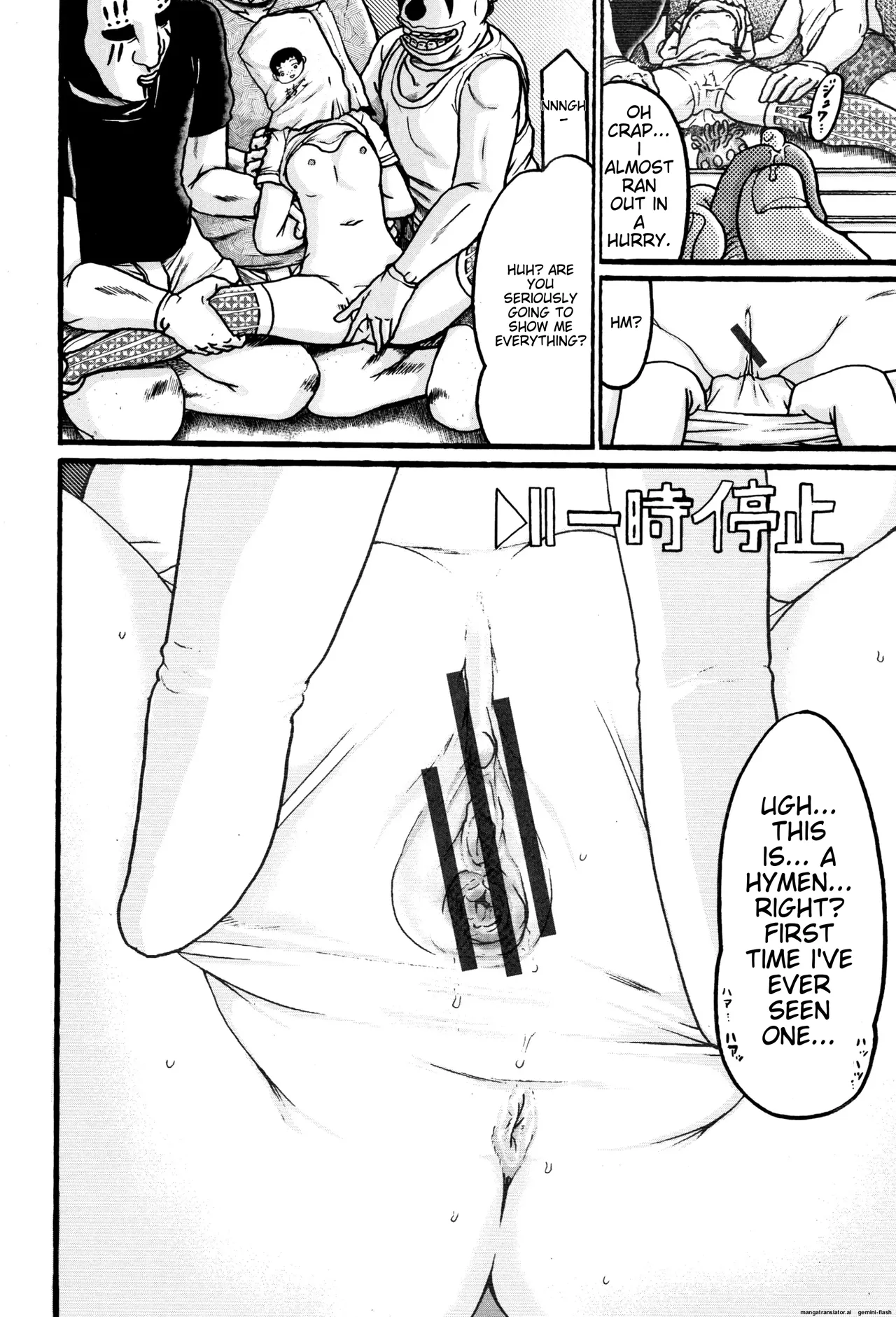 Shougakusei Nikubenki - Page 29