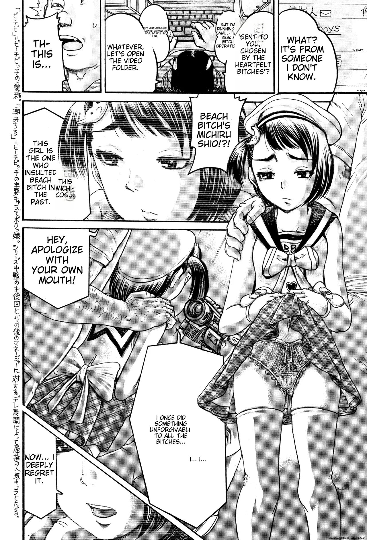 Shougakusei Nikubenki - Page 55