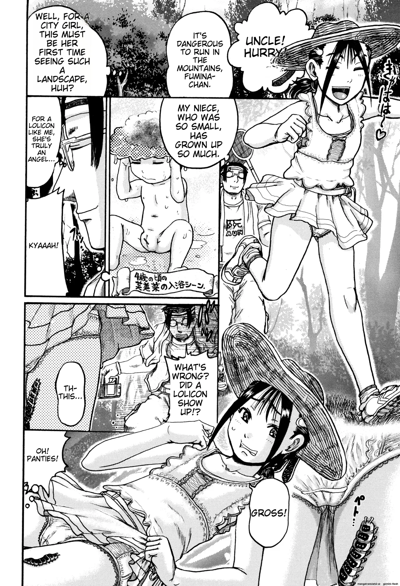 Shougakusei Nikubenki - Page 79