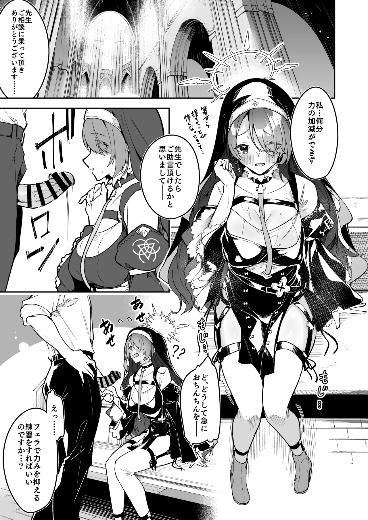 Preview page 2