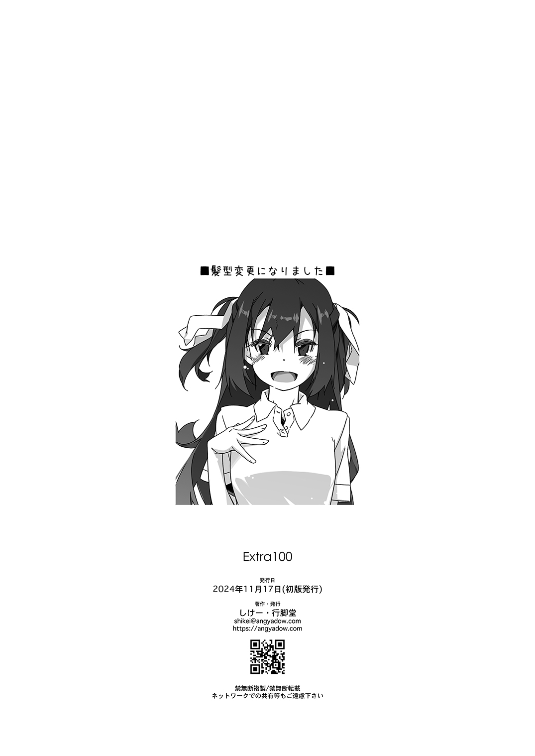 Extra100 - Page 8