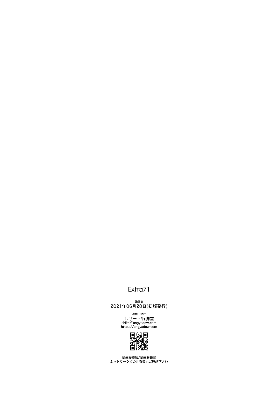 Extra71 - Page 12