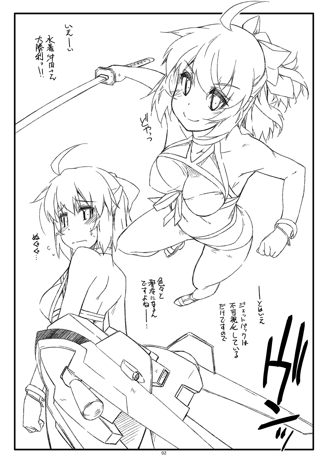 Extra63 - Page 2
