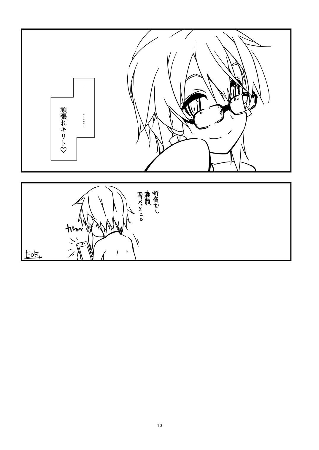 Extra58 - Page 10