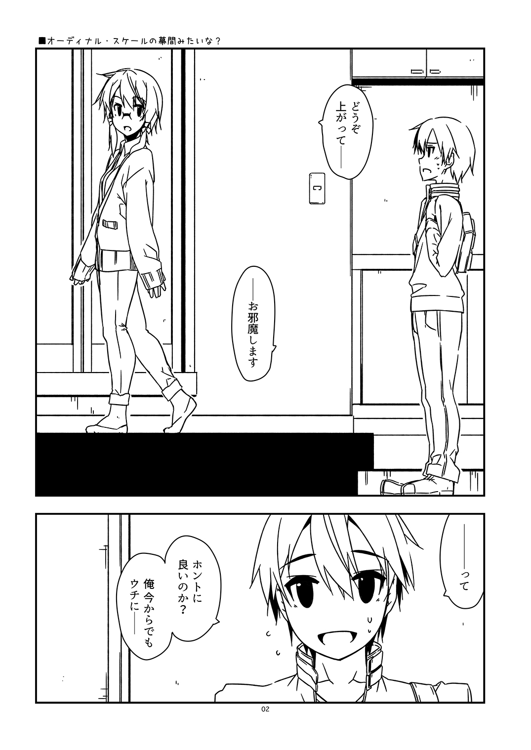 Extra58 - Page 2