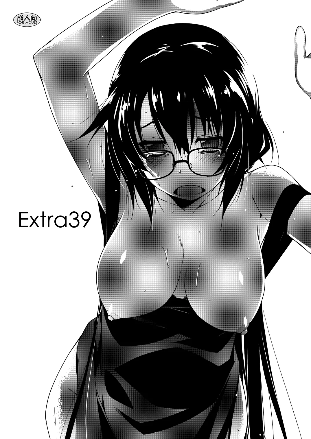 Extra39 - Page 1