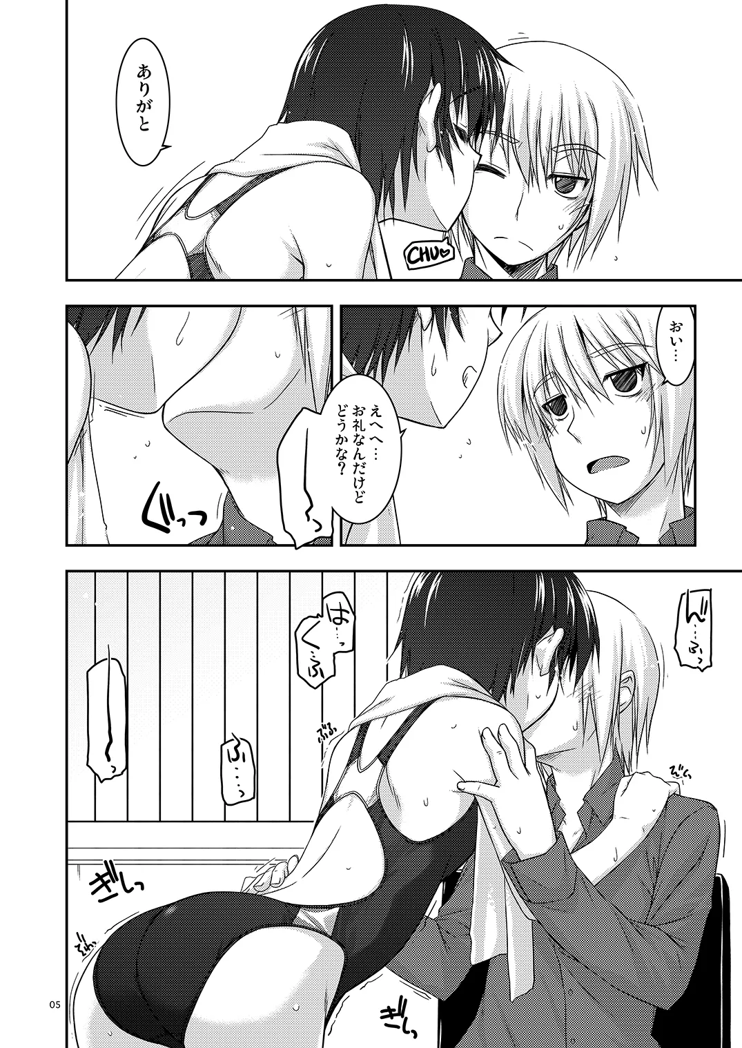 Preview page 5