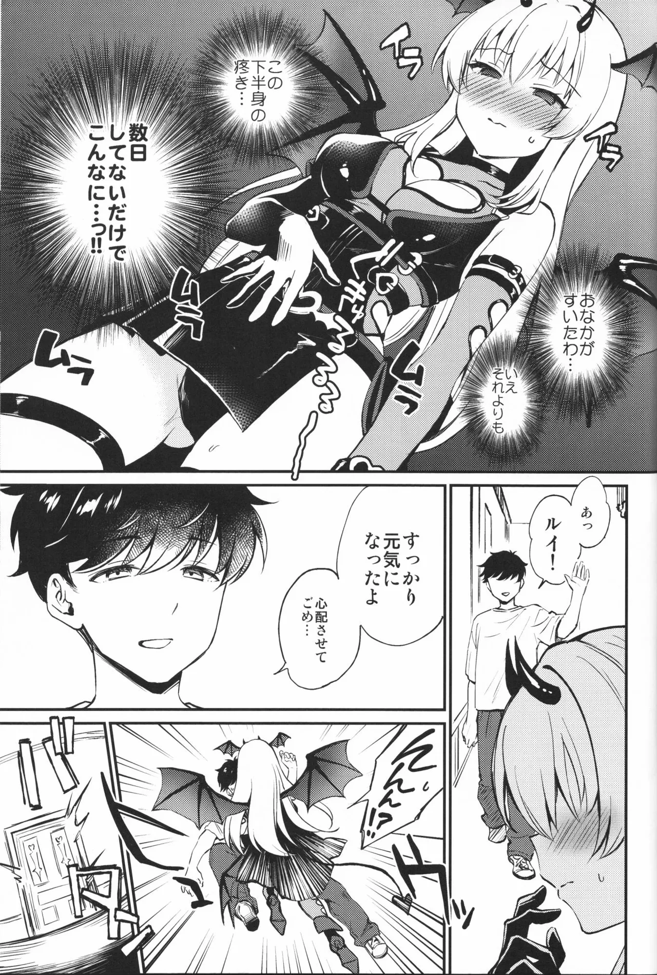 Preview page 4