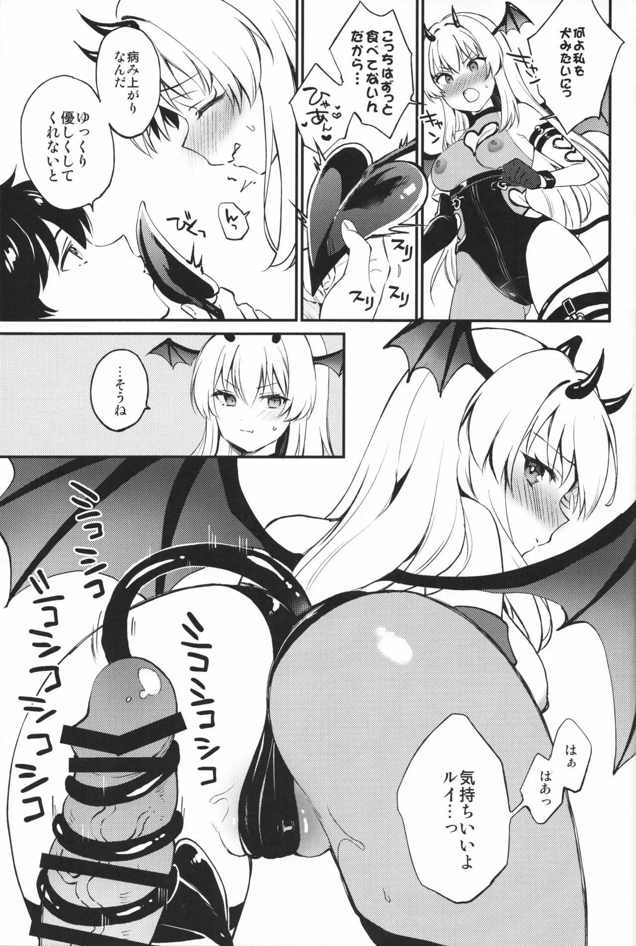 Preview page 6