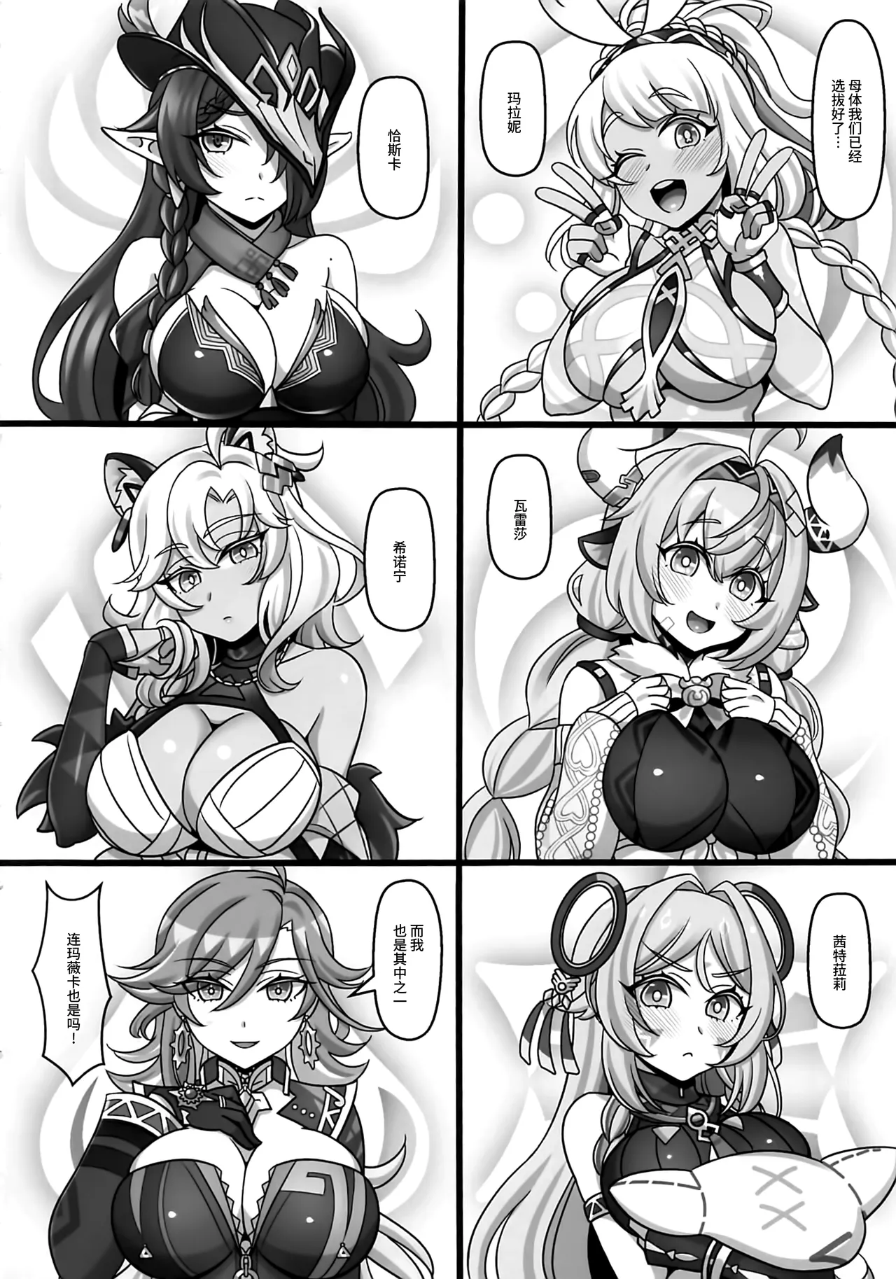 Preview page 3
