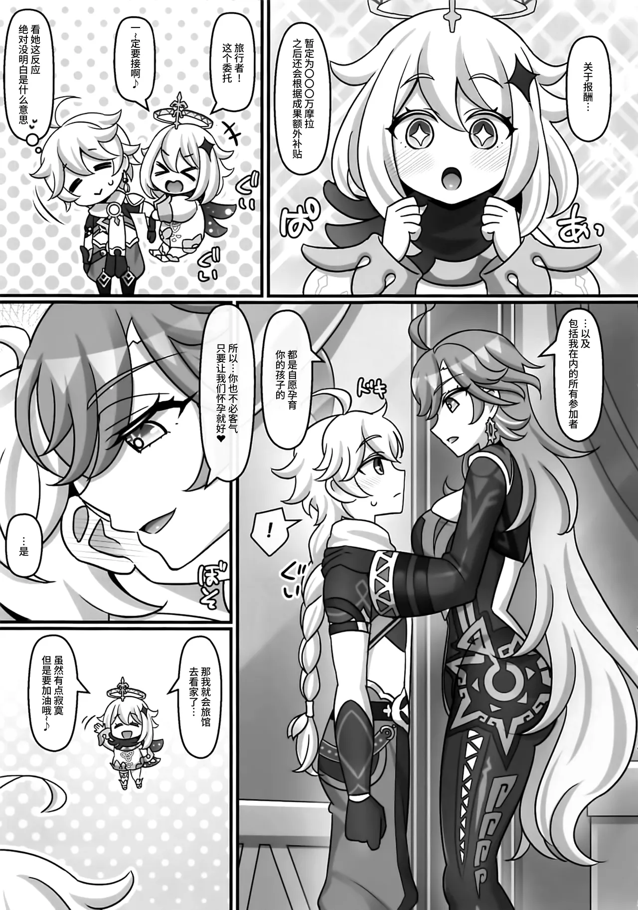 Preview page 4