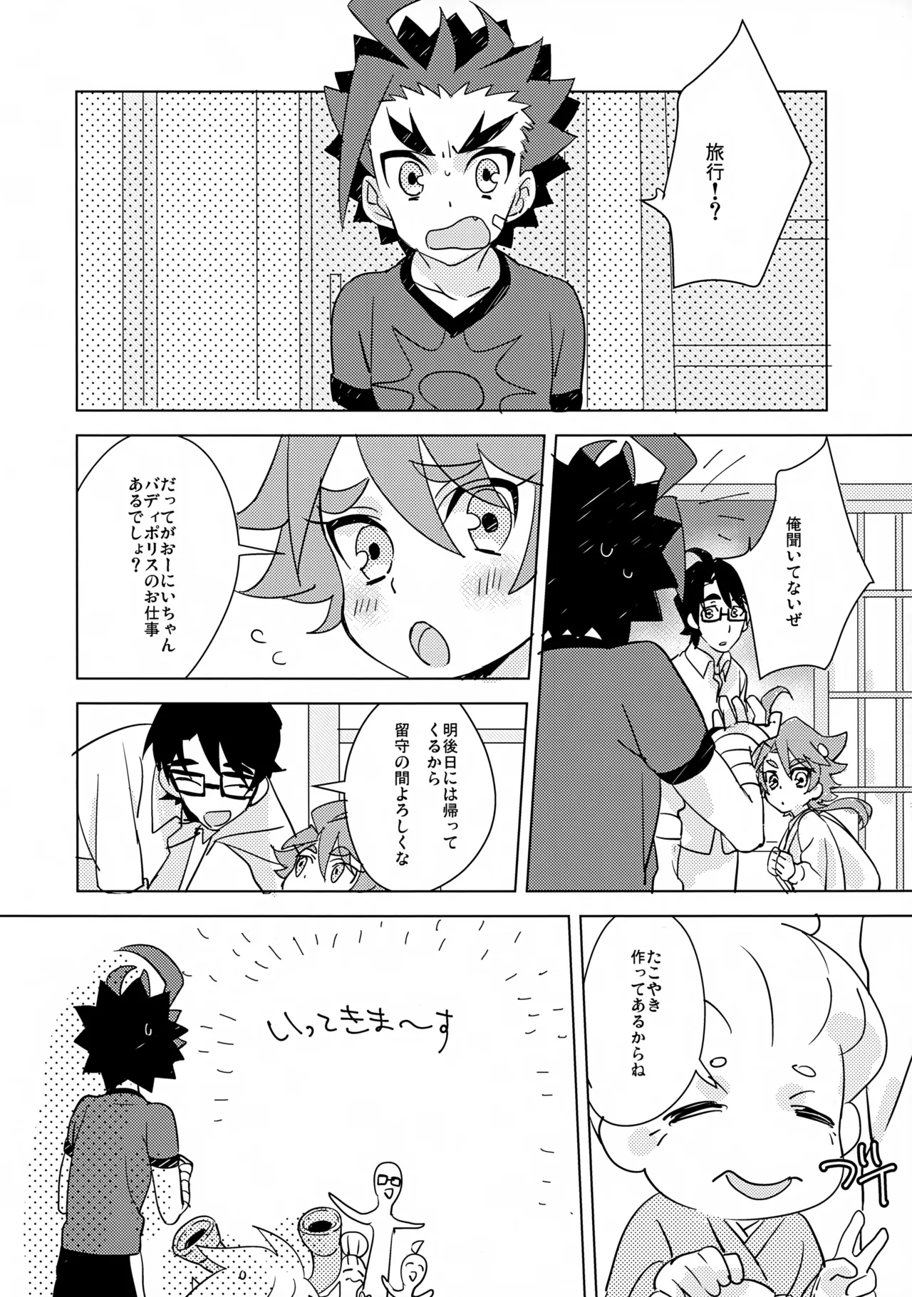 Preview page 3