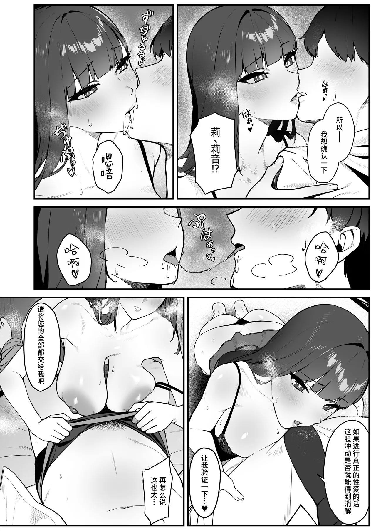 assert - Page 9
