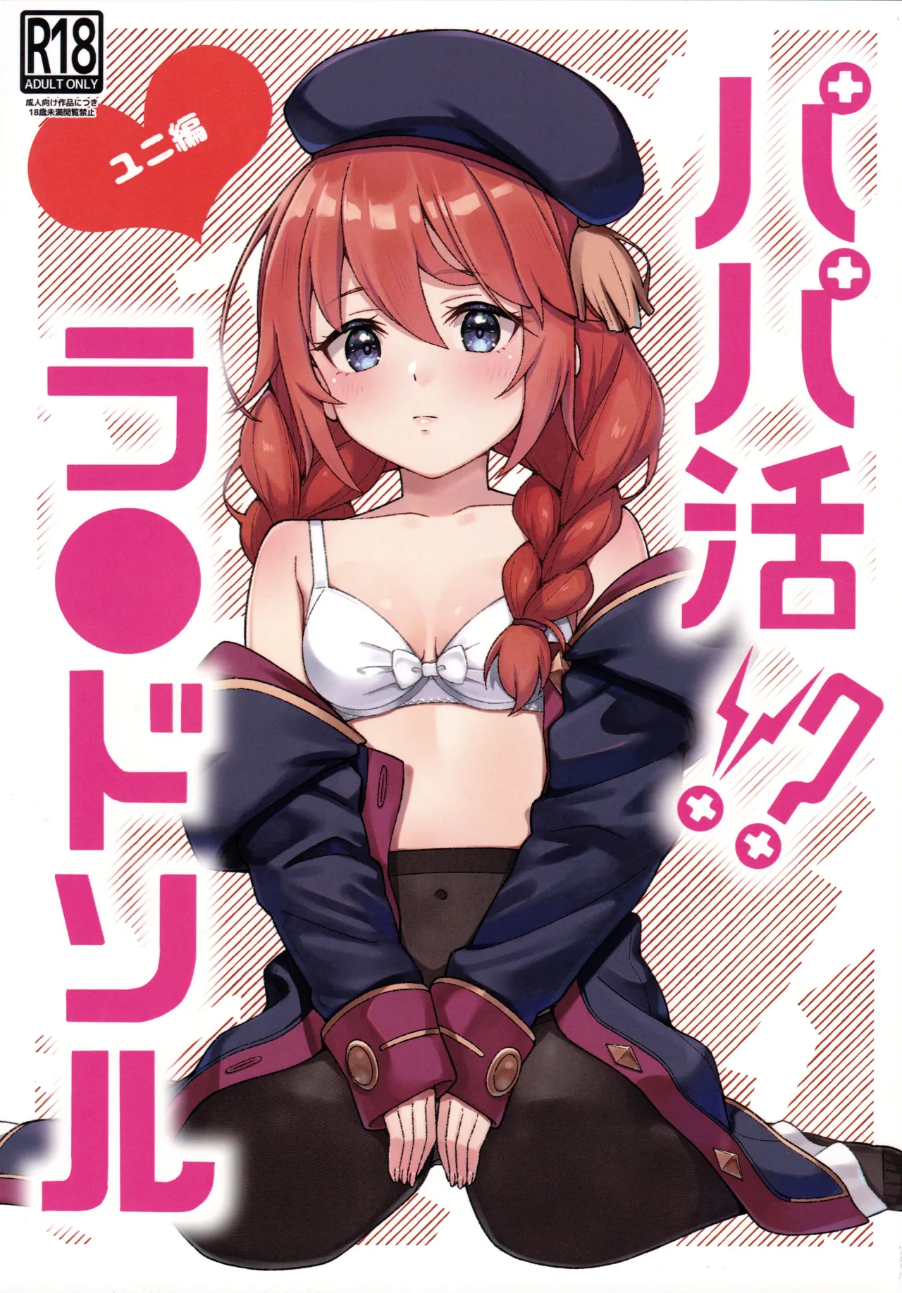 Preview page 1