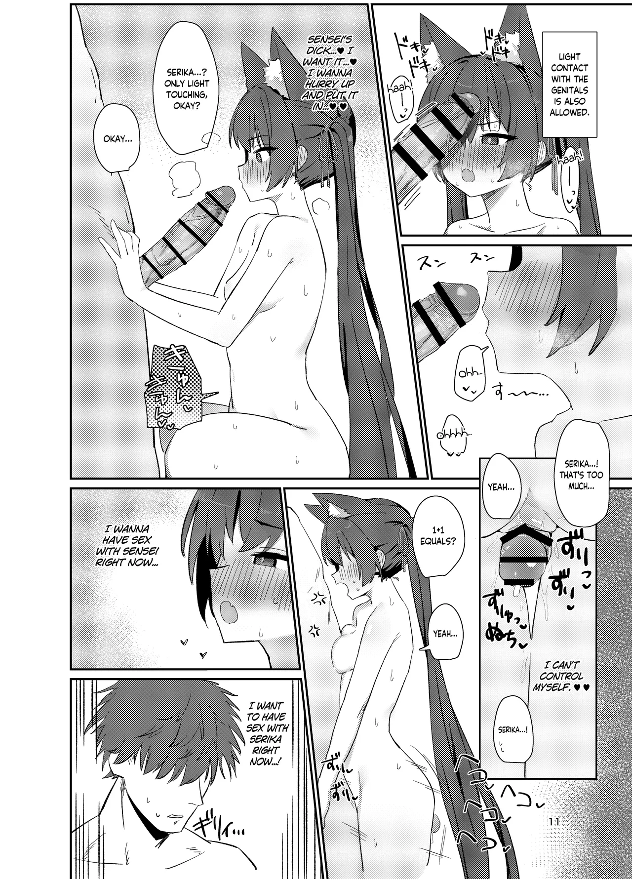 Ro~do Shi su! | Lordosis Behavior! - Page 10