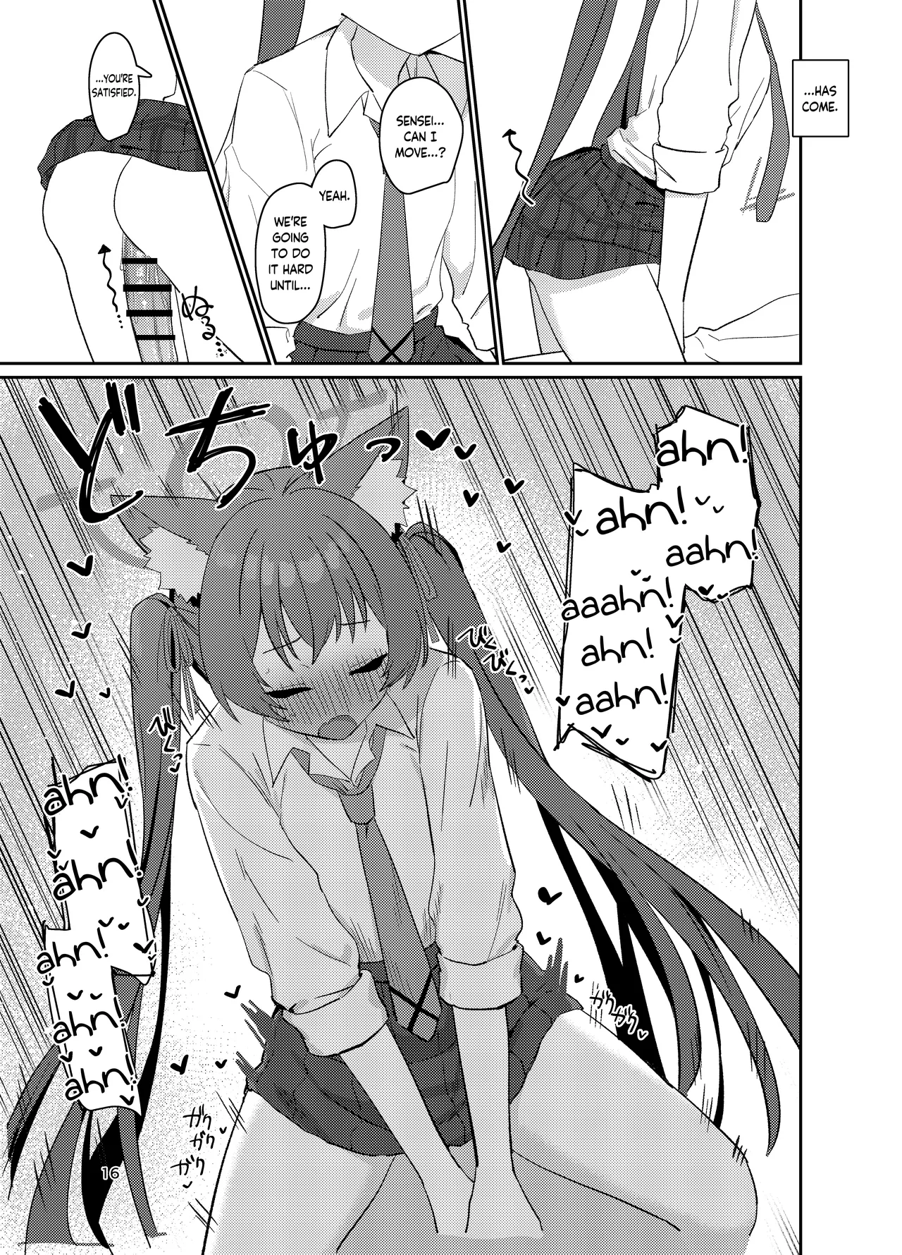 Ro~do Shi su! | Lordosis Behavior! - Page 15