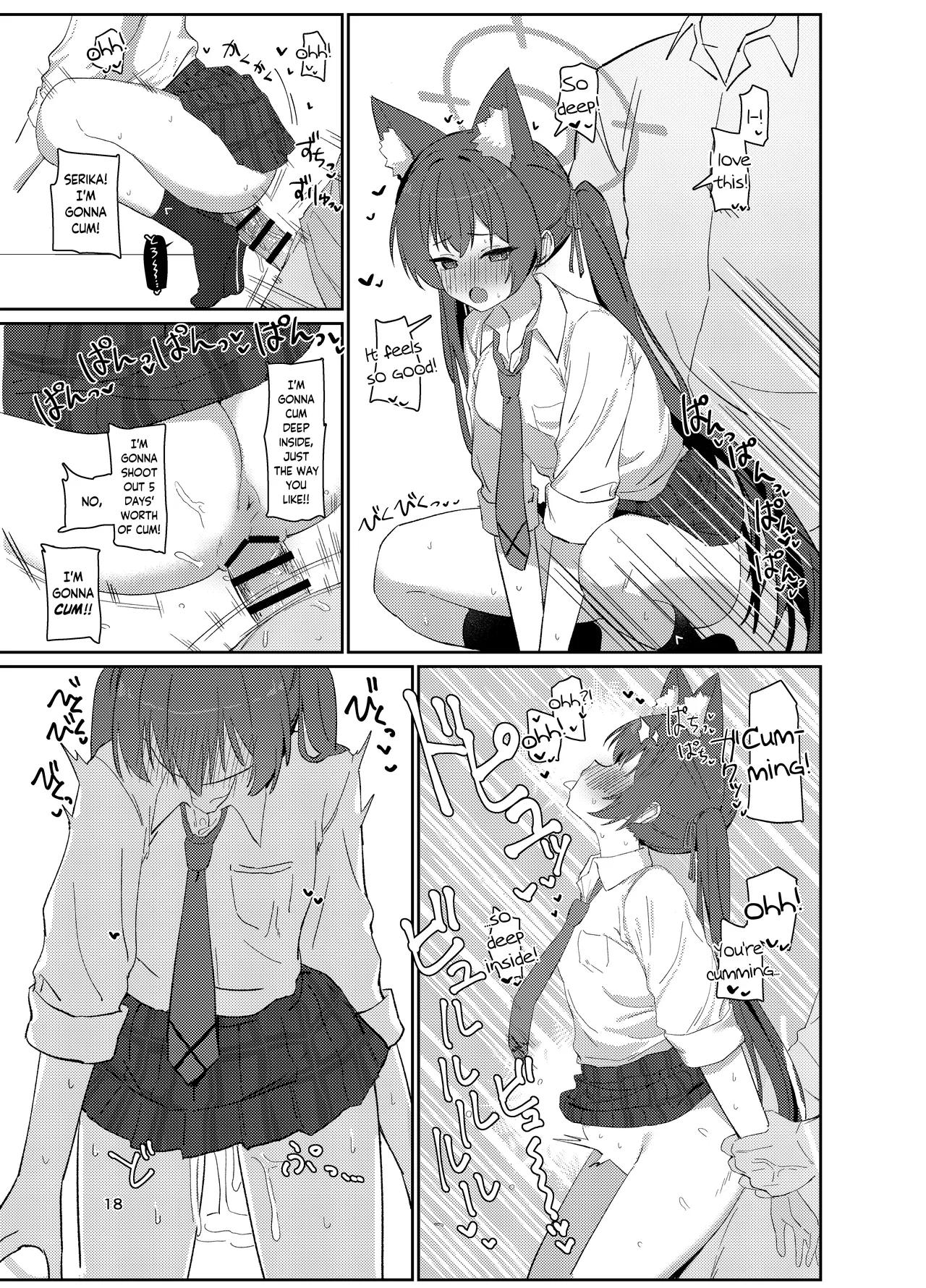 Ro~do Shi su! | Lordosis Behavior! - Page 17