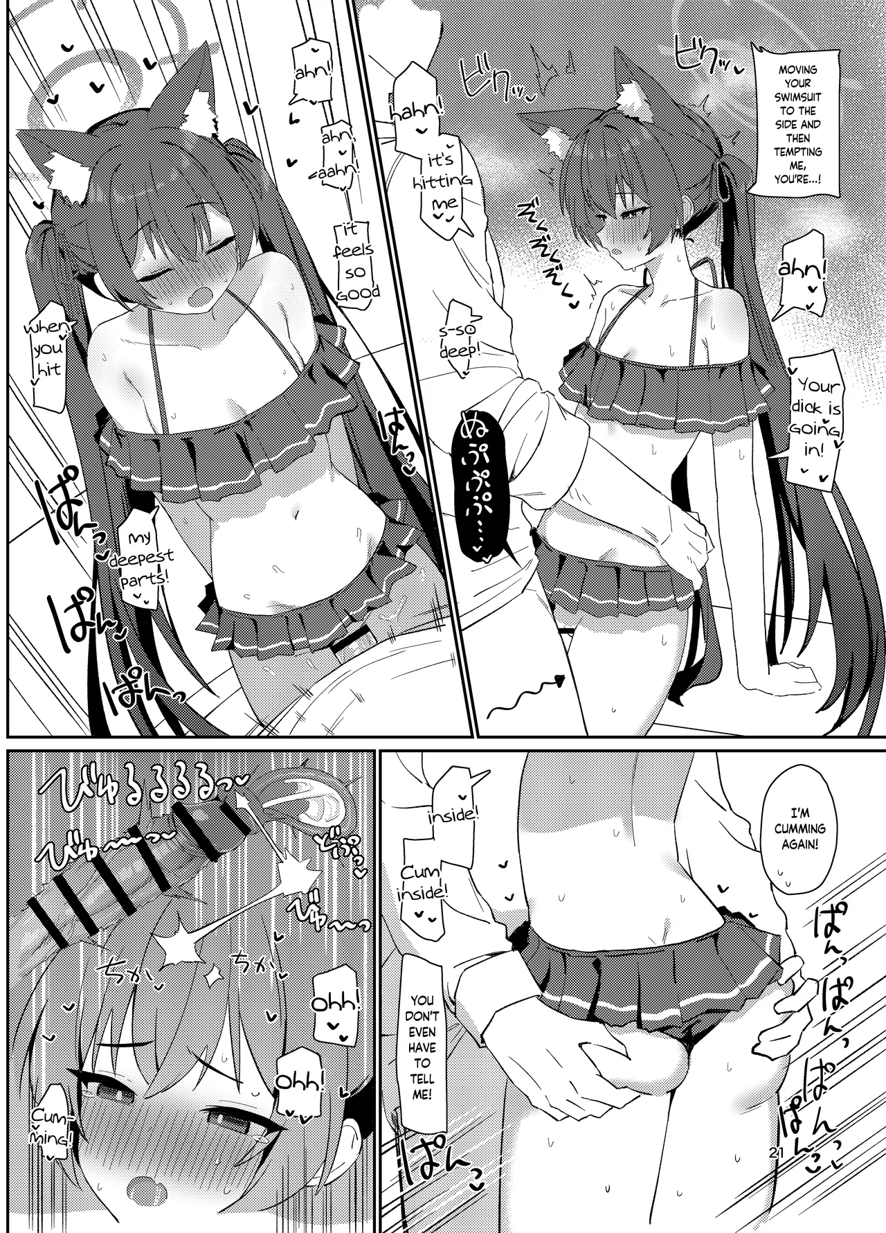 Ro~do Shi su! | Lordosis Behavior! - Page 20