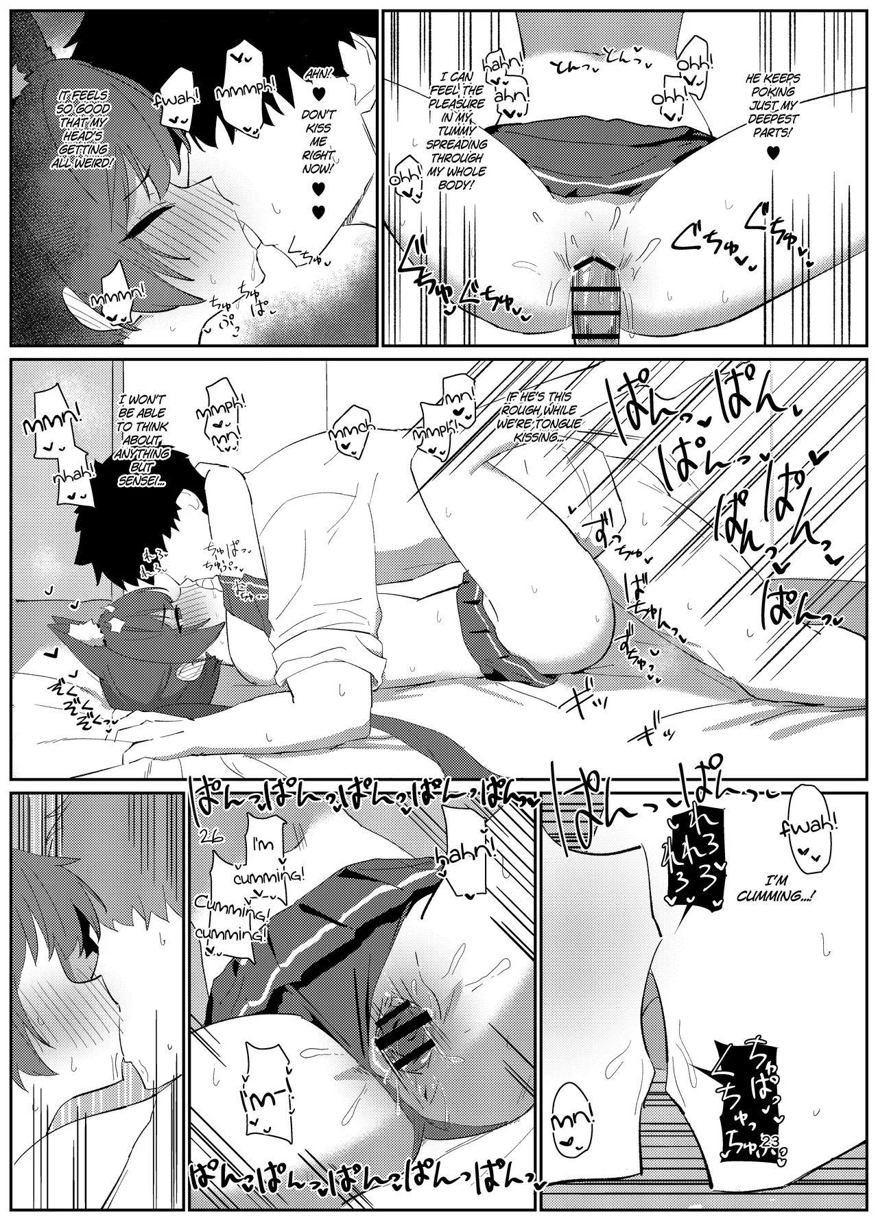 Ro~do Shi su! | Lordosis Behavior! - Page 22