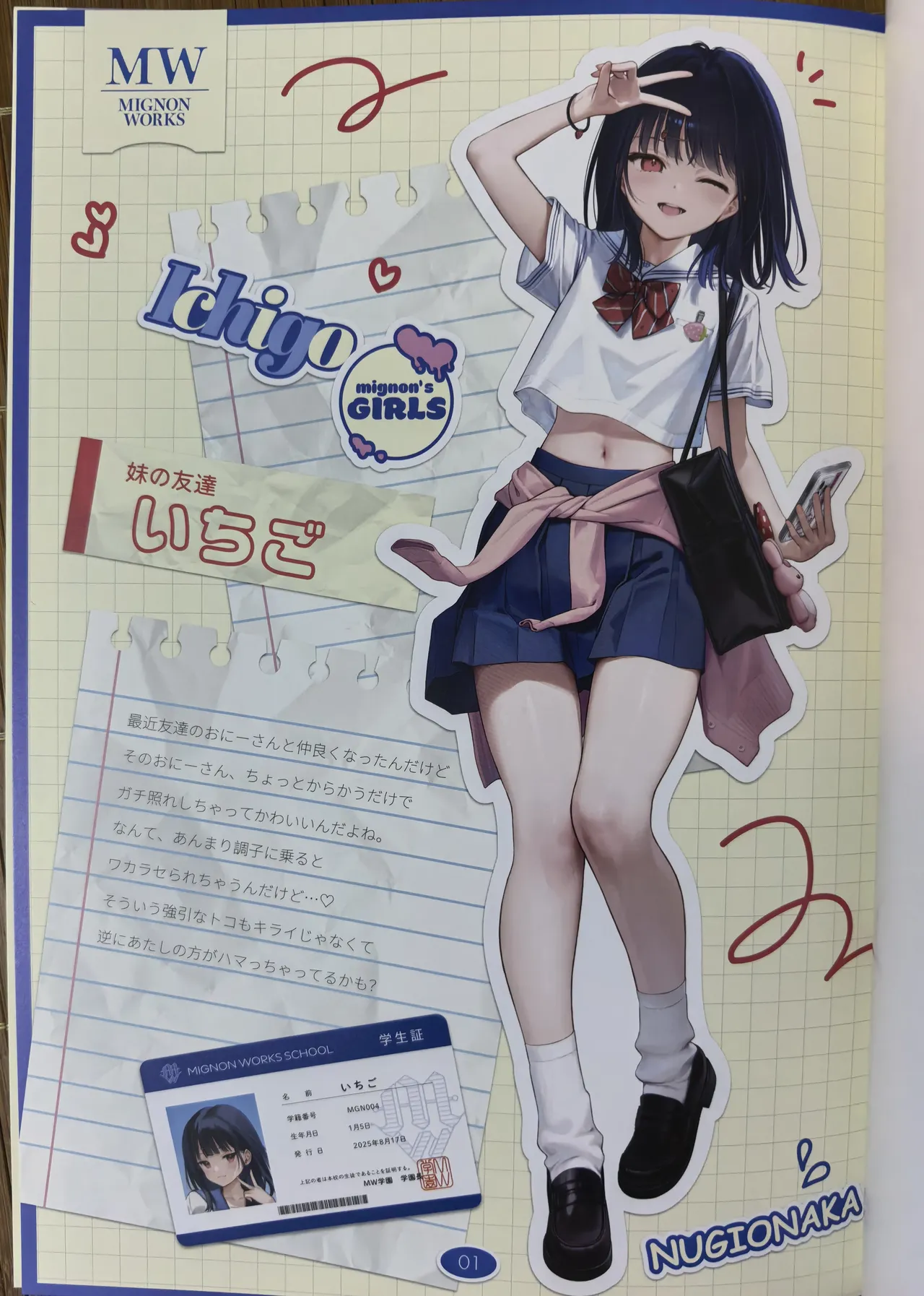 Preview page 2