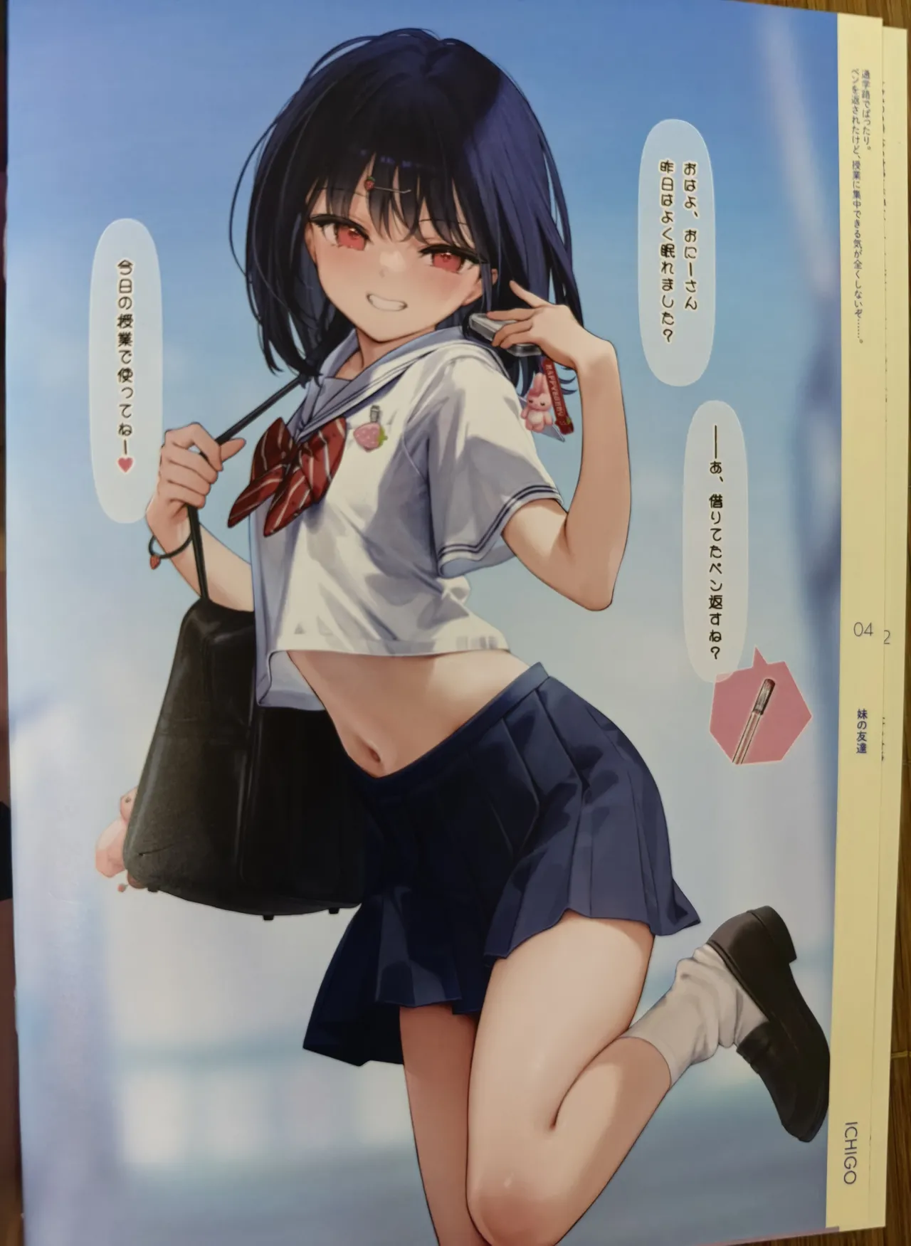 Preview page 5