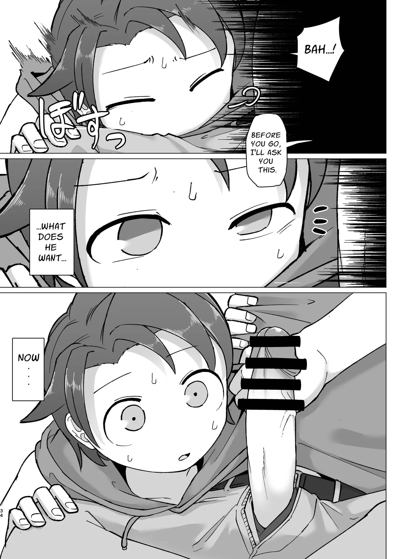 Fure Ai Sonoji - Page 32