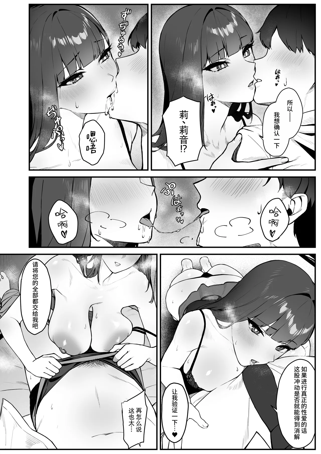 assert - Page 9