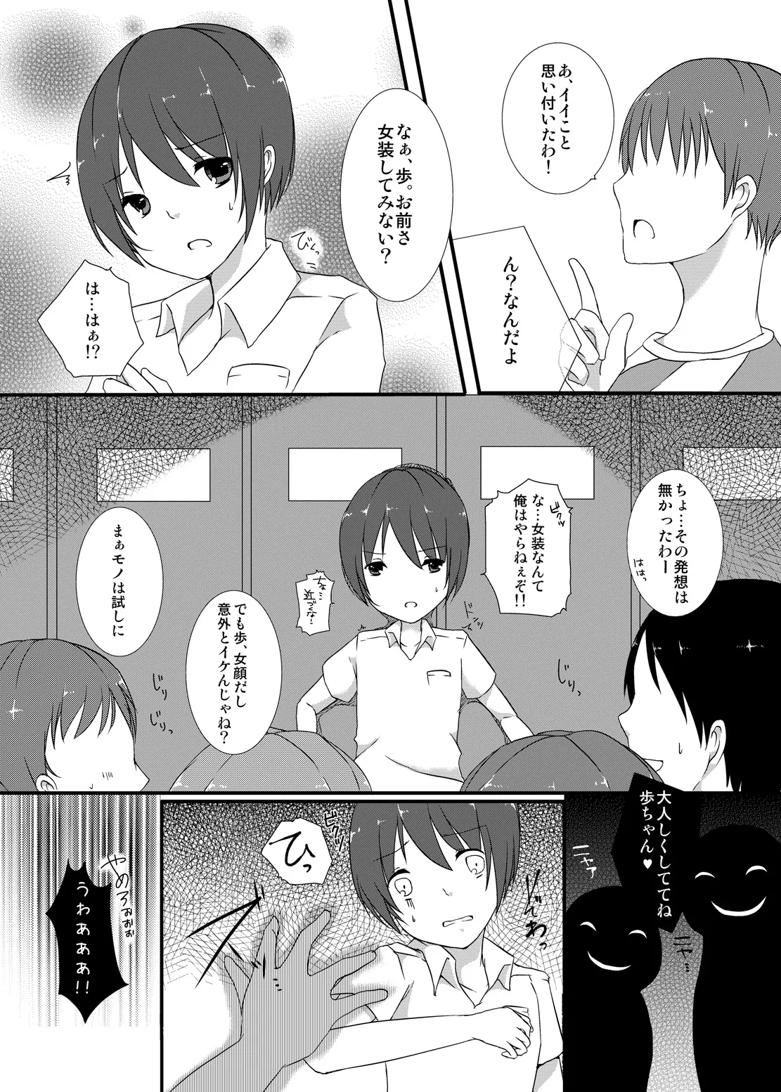 Preview page 4