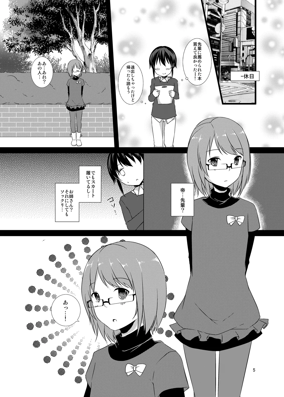 Preview page 4