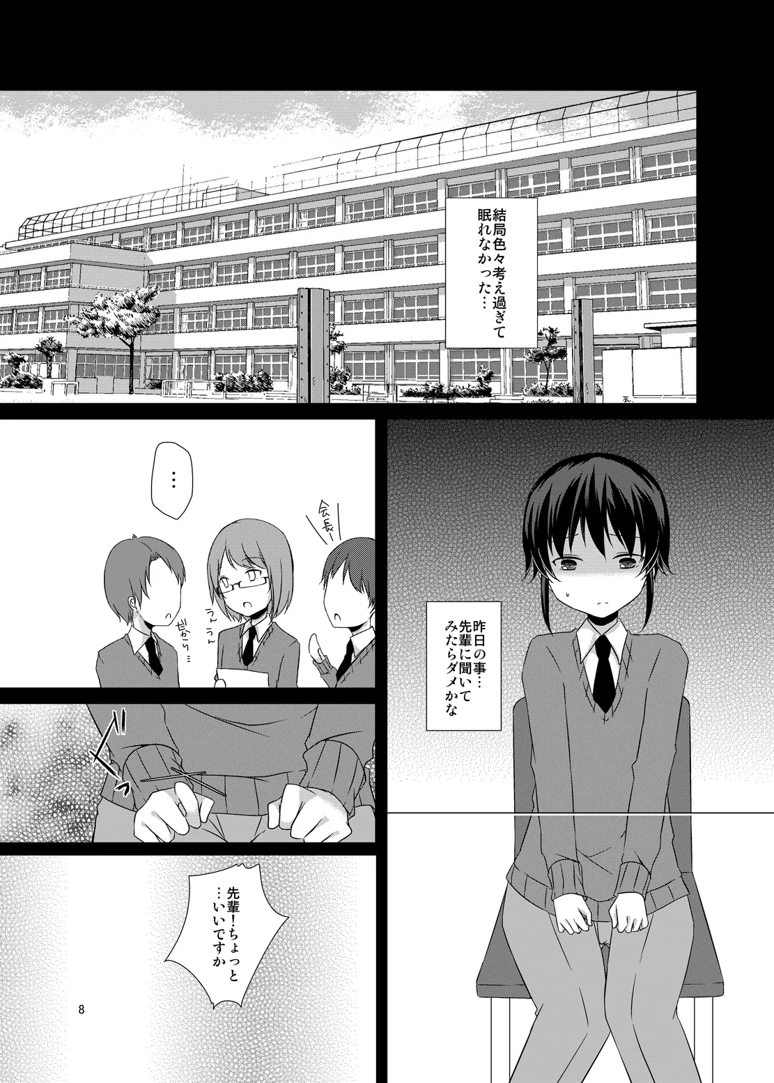 Preview page 7