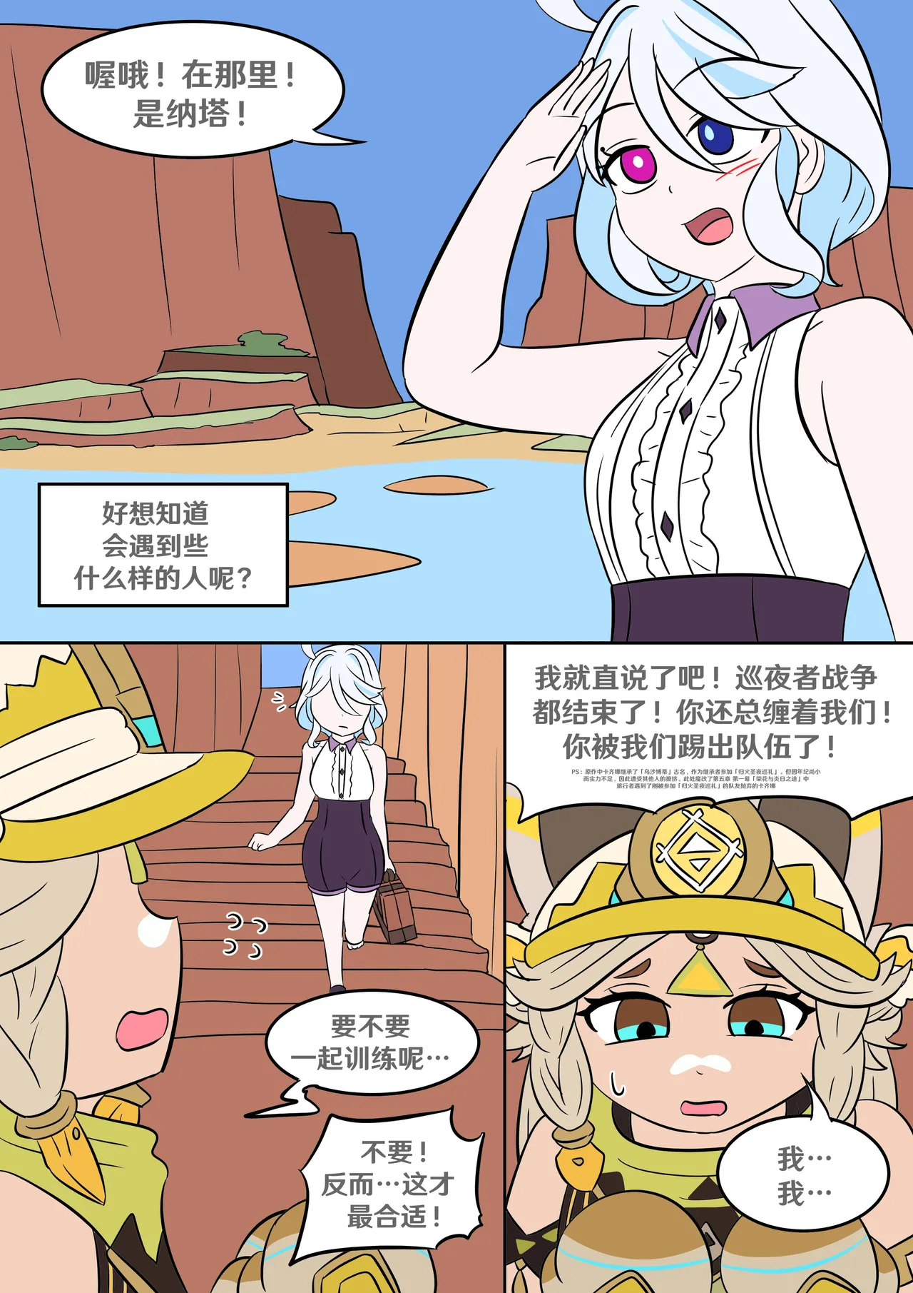 Preview page 5