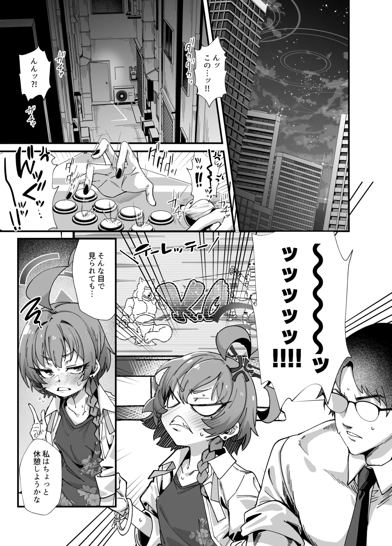 Preview page 3