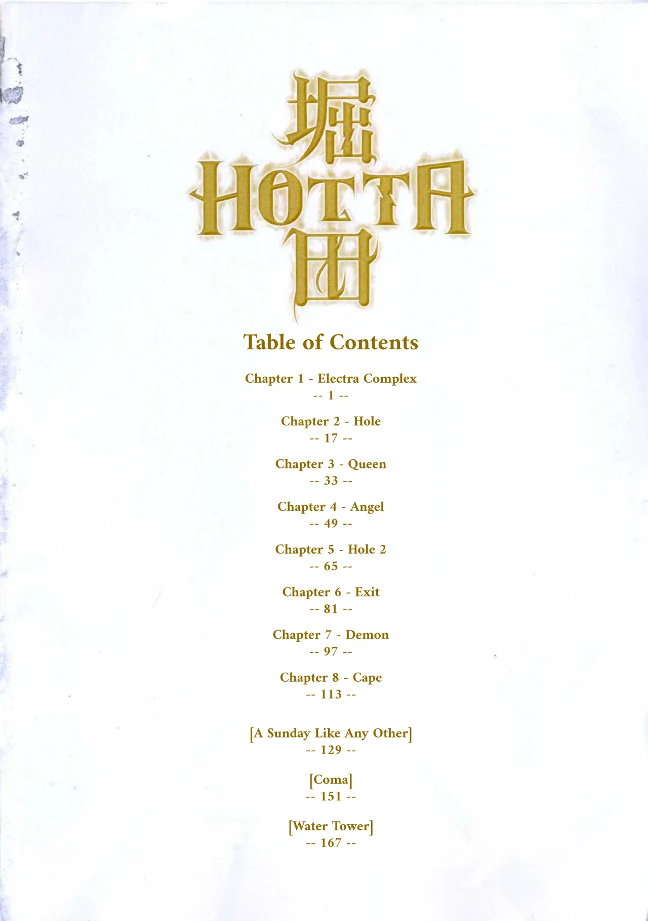 Hotta Vol. 1 - Page 6