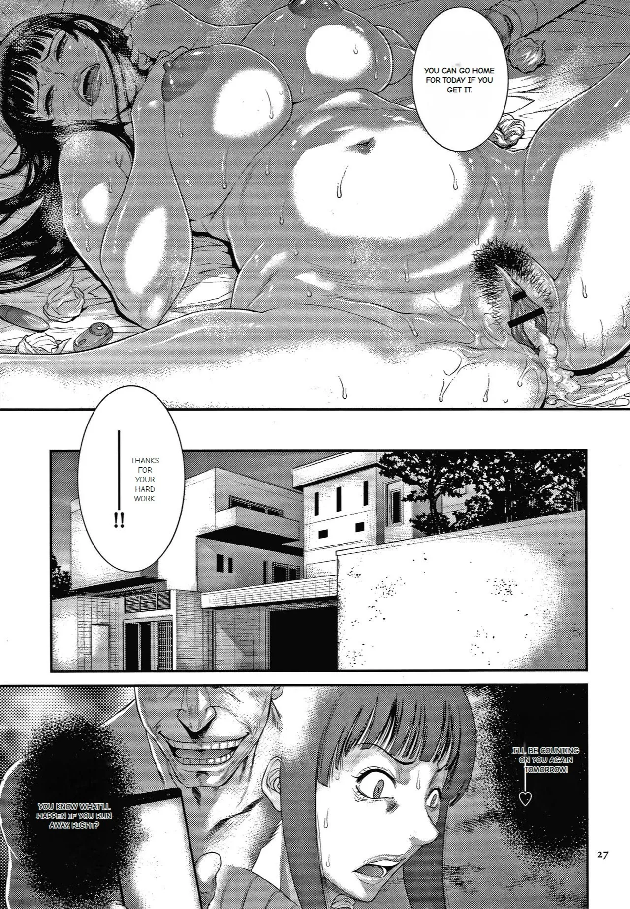 Wakazuma Arijigoku - Page 21