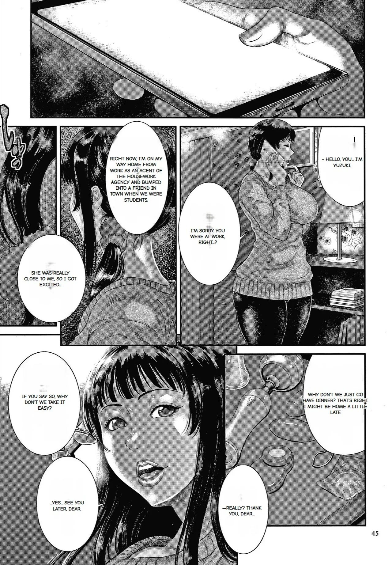 Wakazuma Arijigoku - Page 39