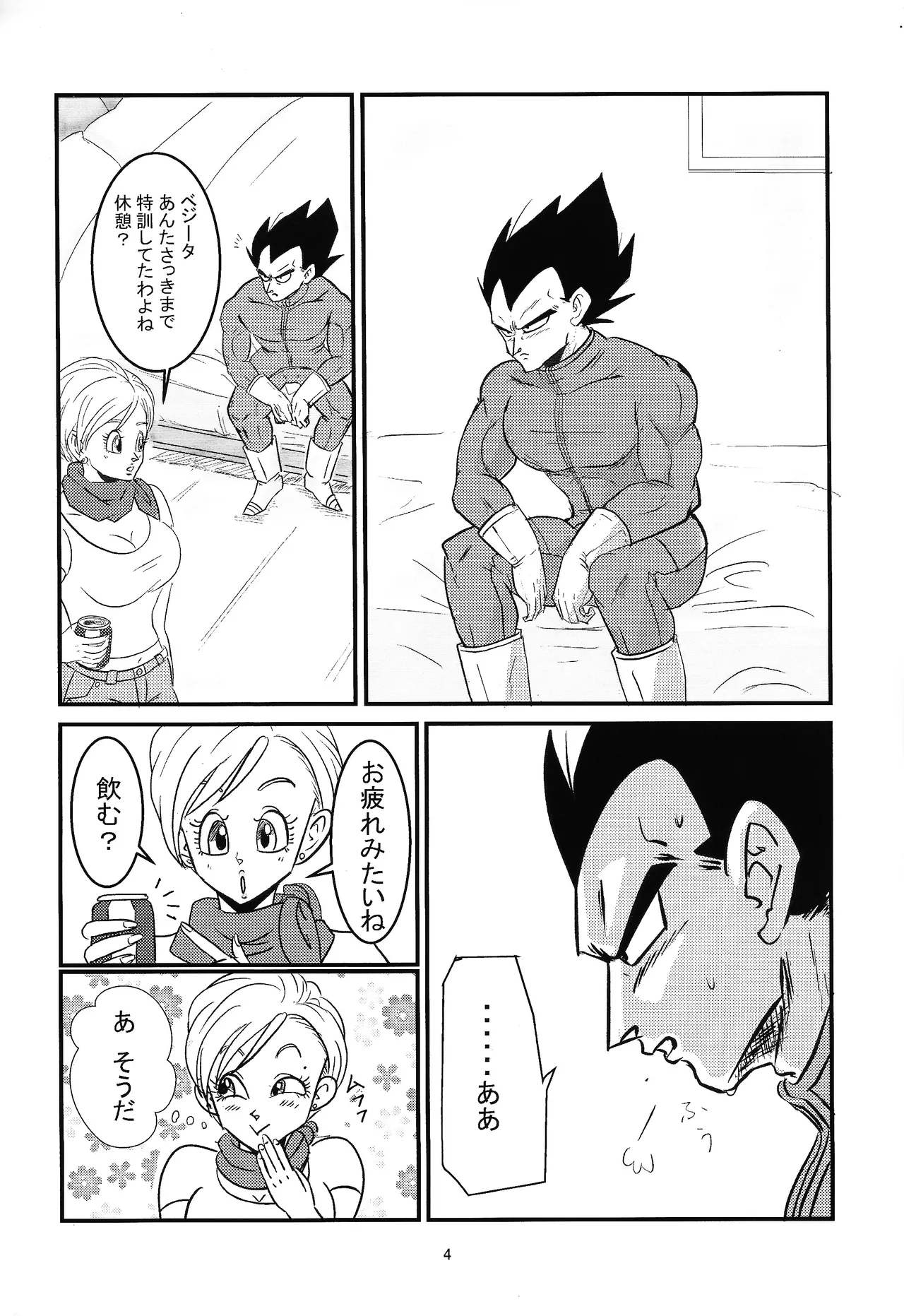 Preview page 3
