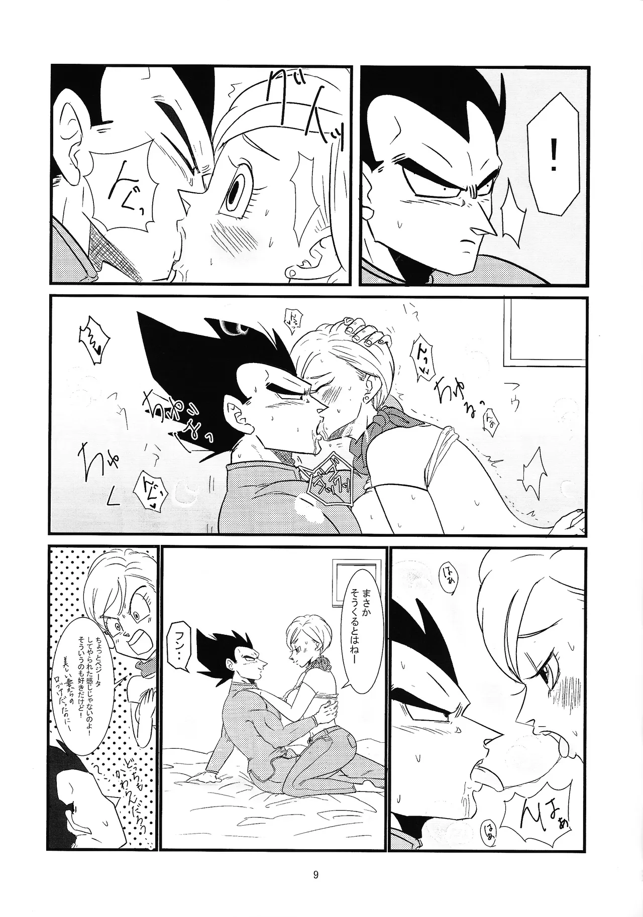Preview page 8