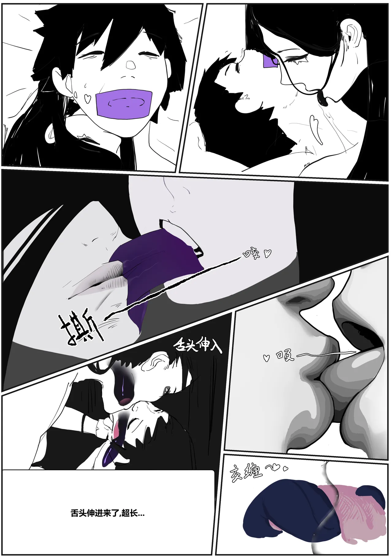 zhen2 - Page 58