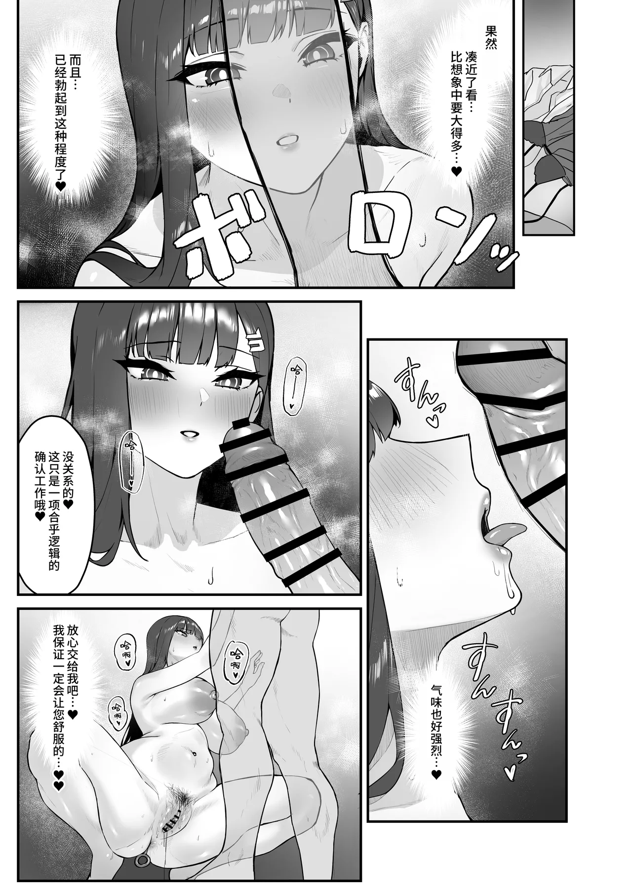 assert - Page 10