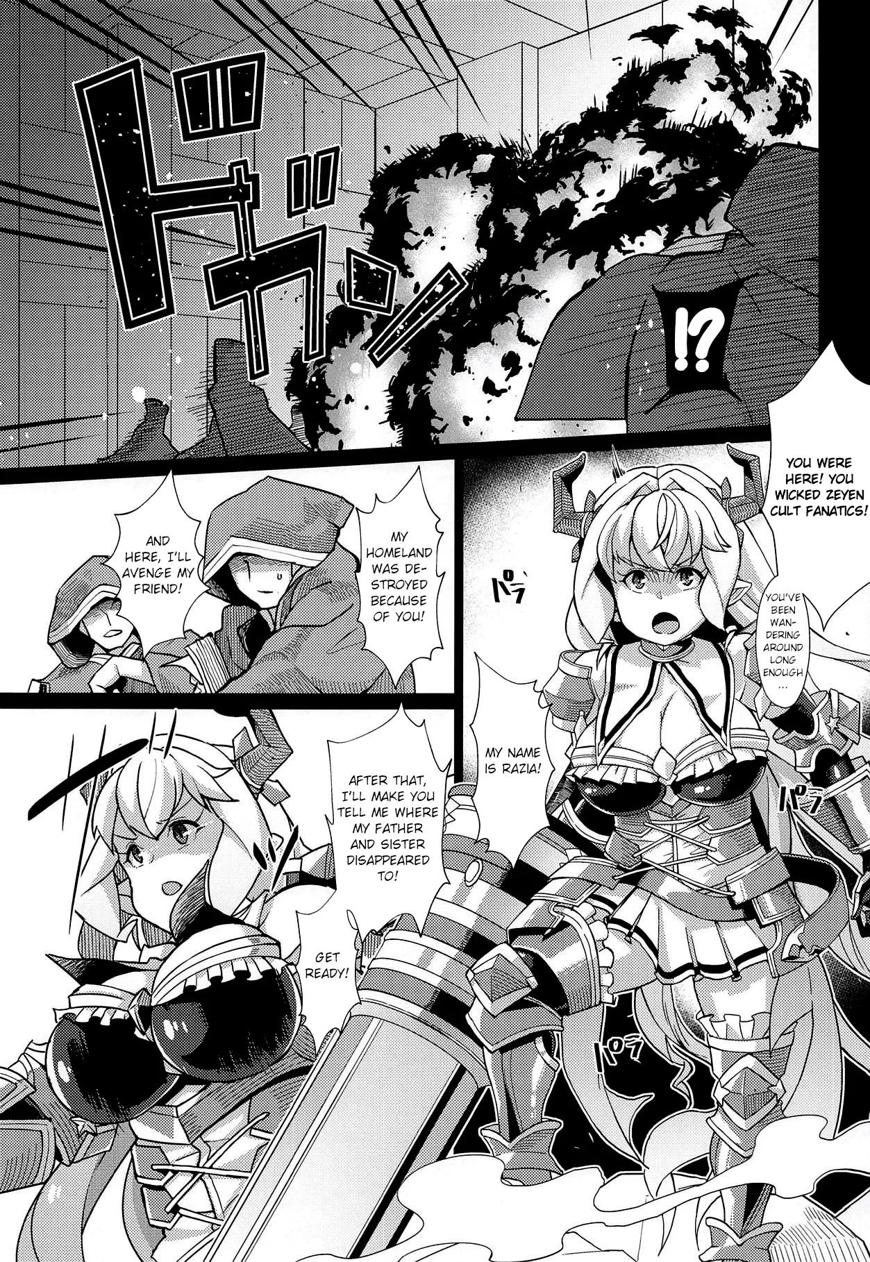 Lastina VS Wachen-ha - Page 4