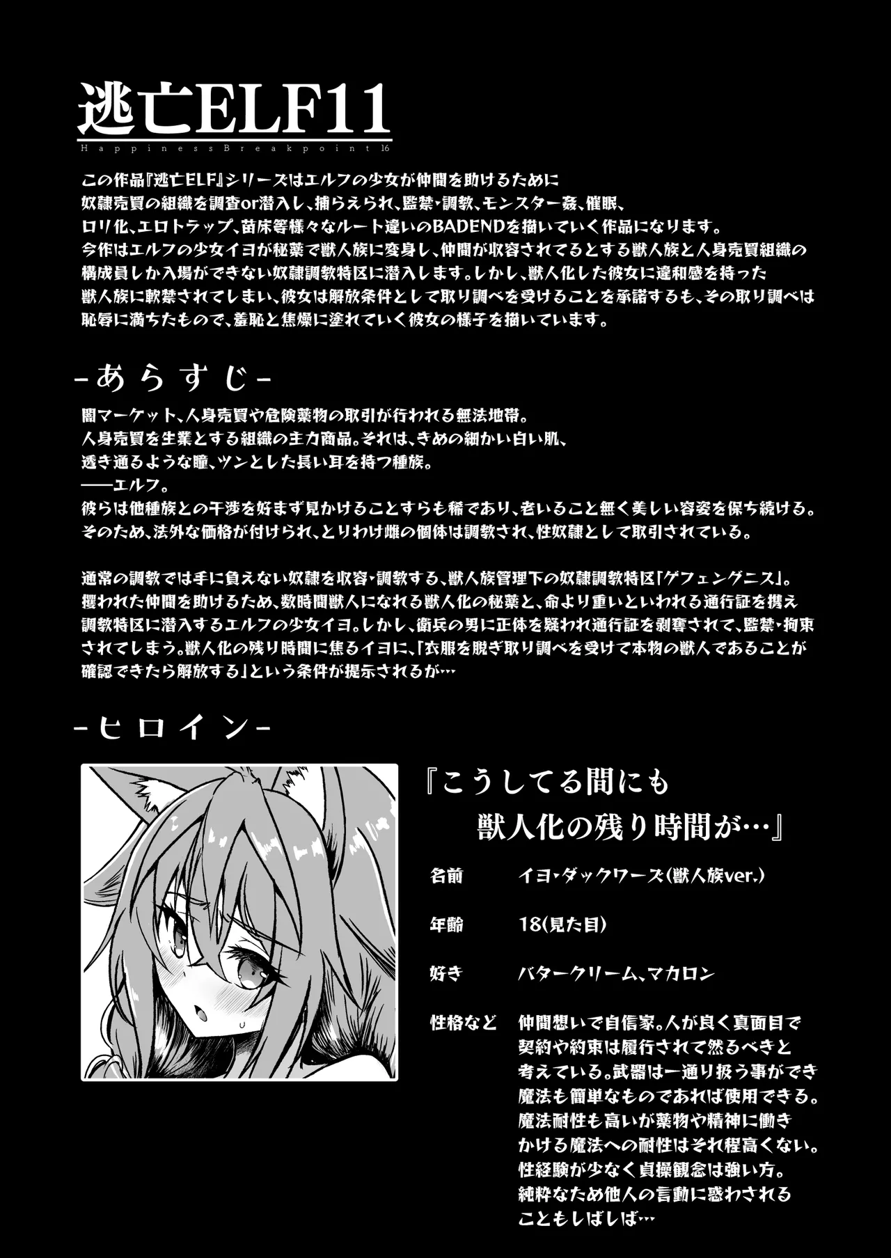 Preview page 3