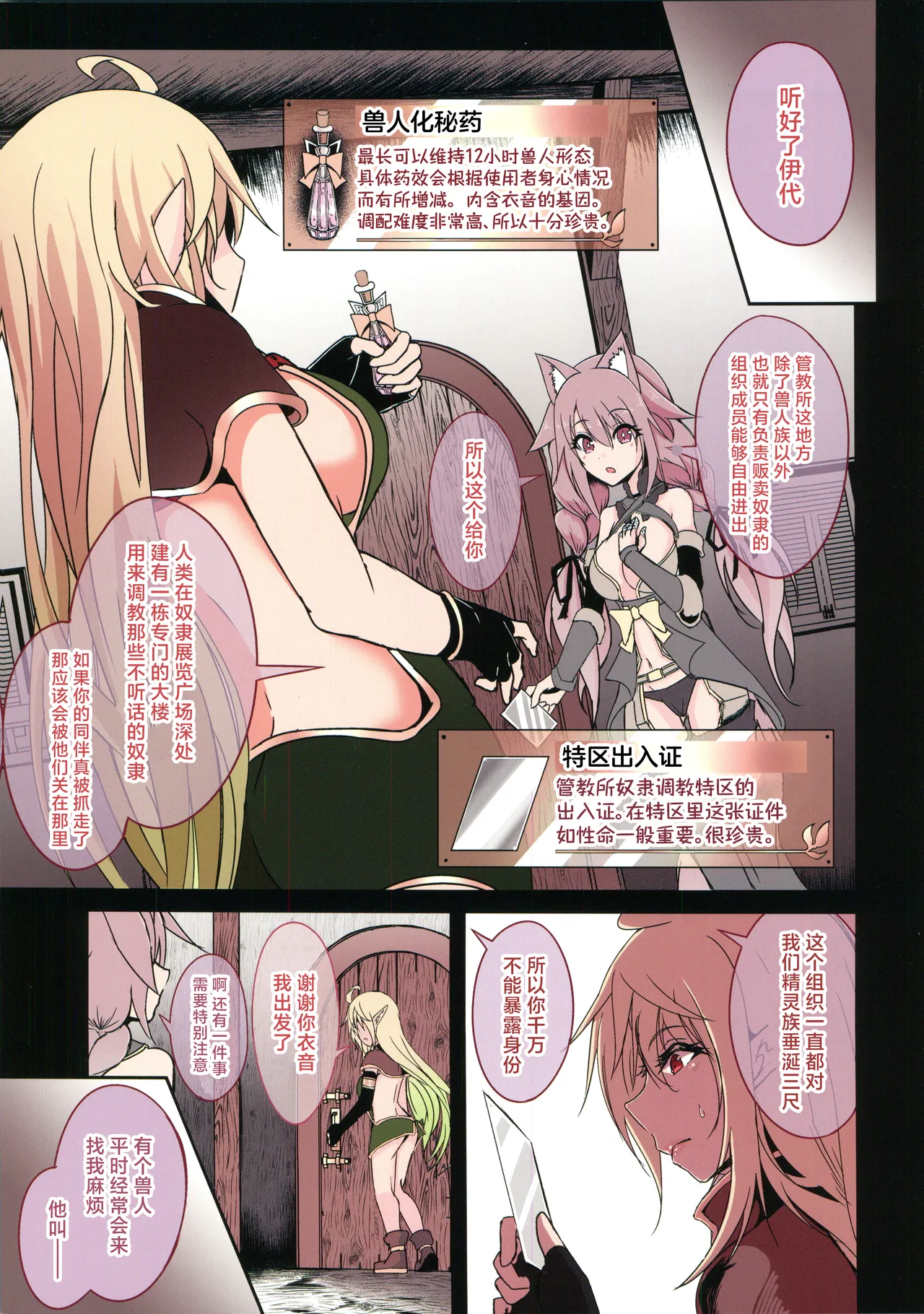 Preview page 3